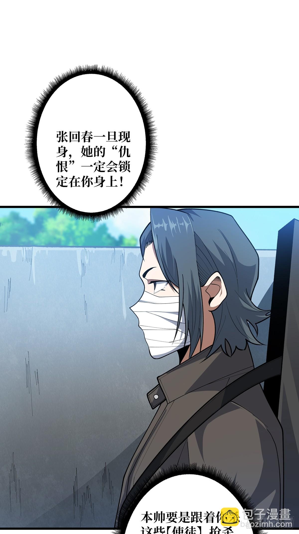 第51话 这么能忍？57