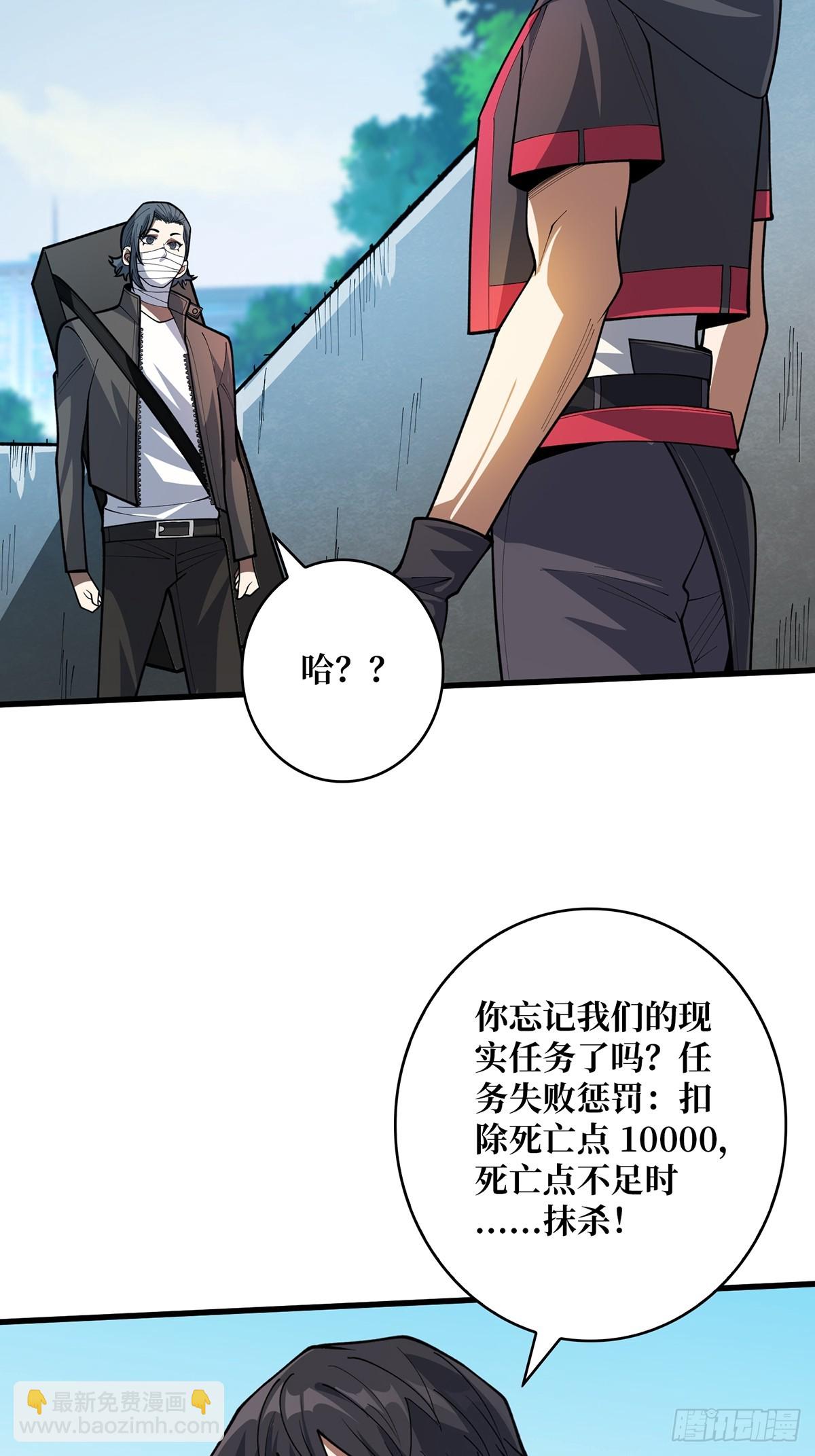 第51话 这么能忍？59