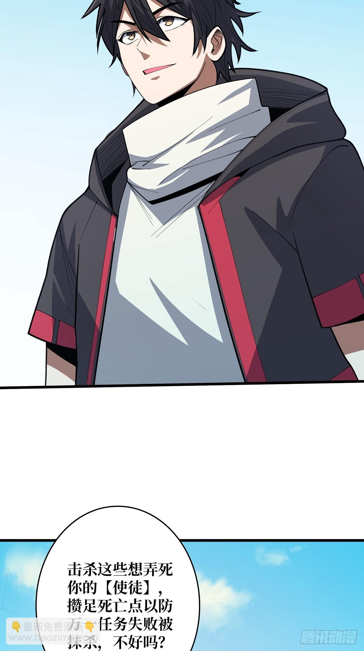 第51话 这么能忍？60
