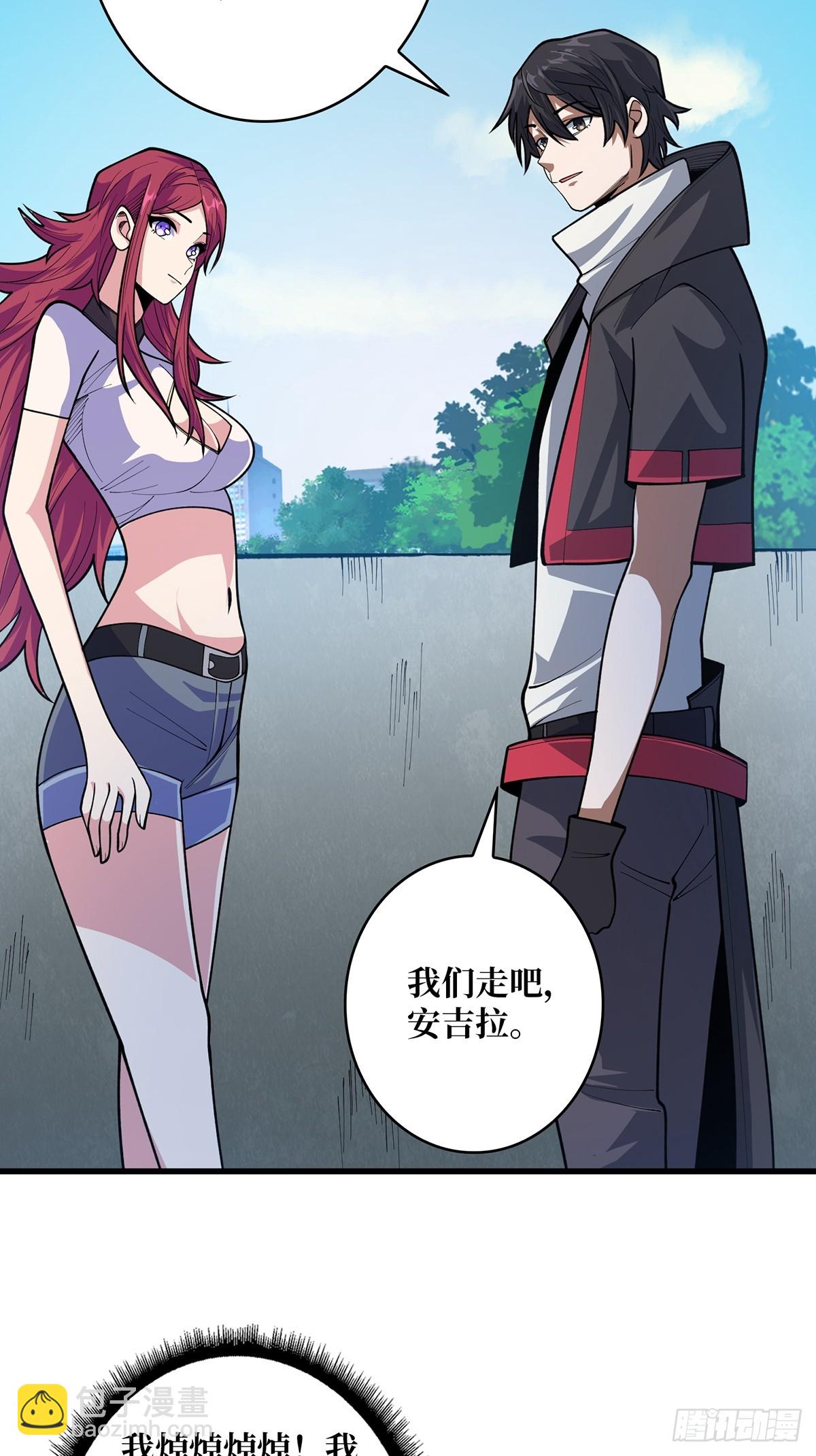 第51话 这么能忍？61