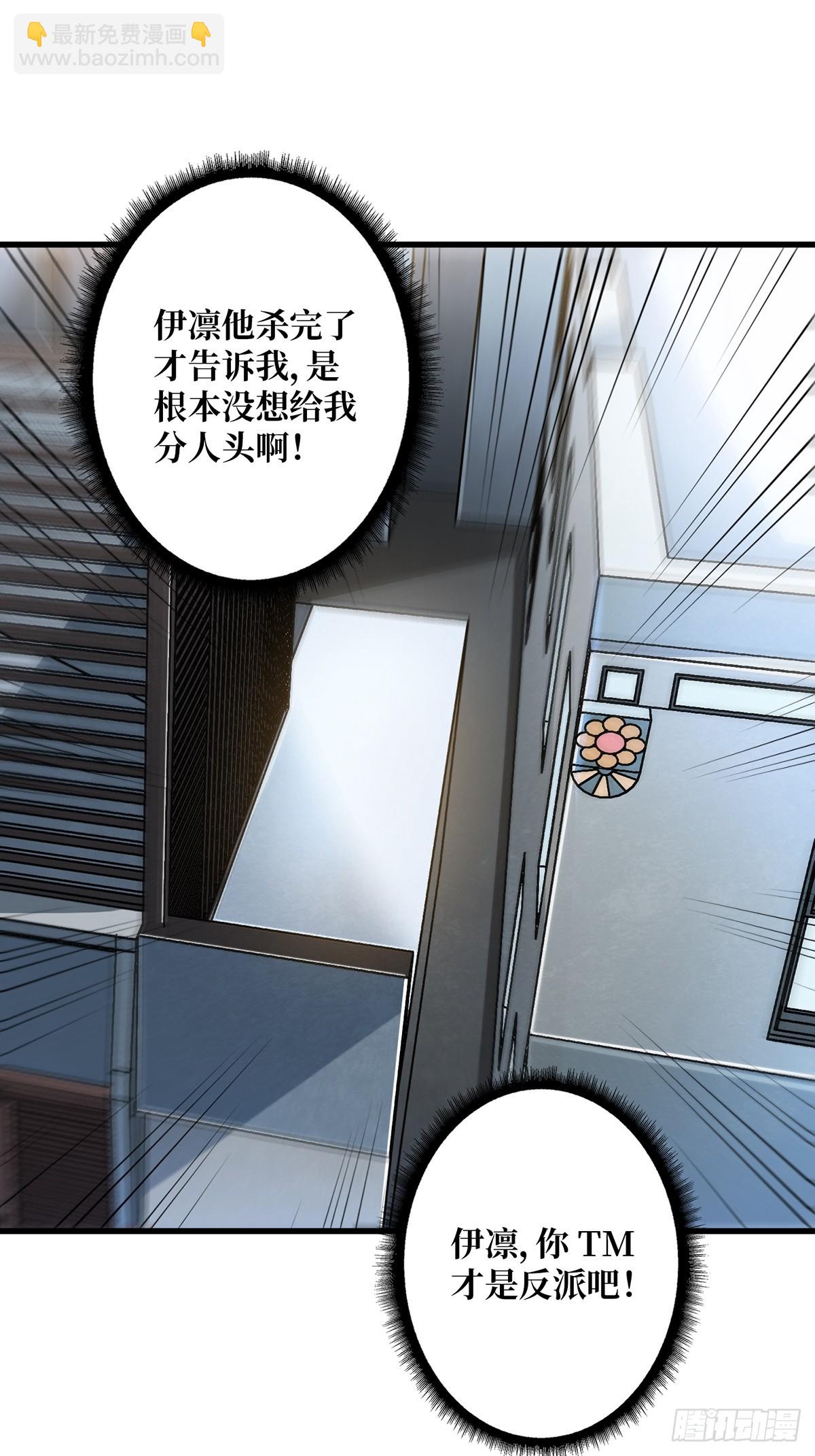 第51话 这么能忍？63