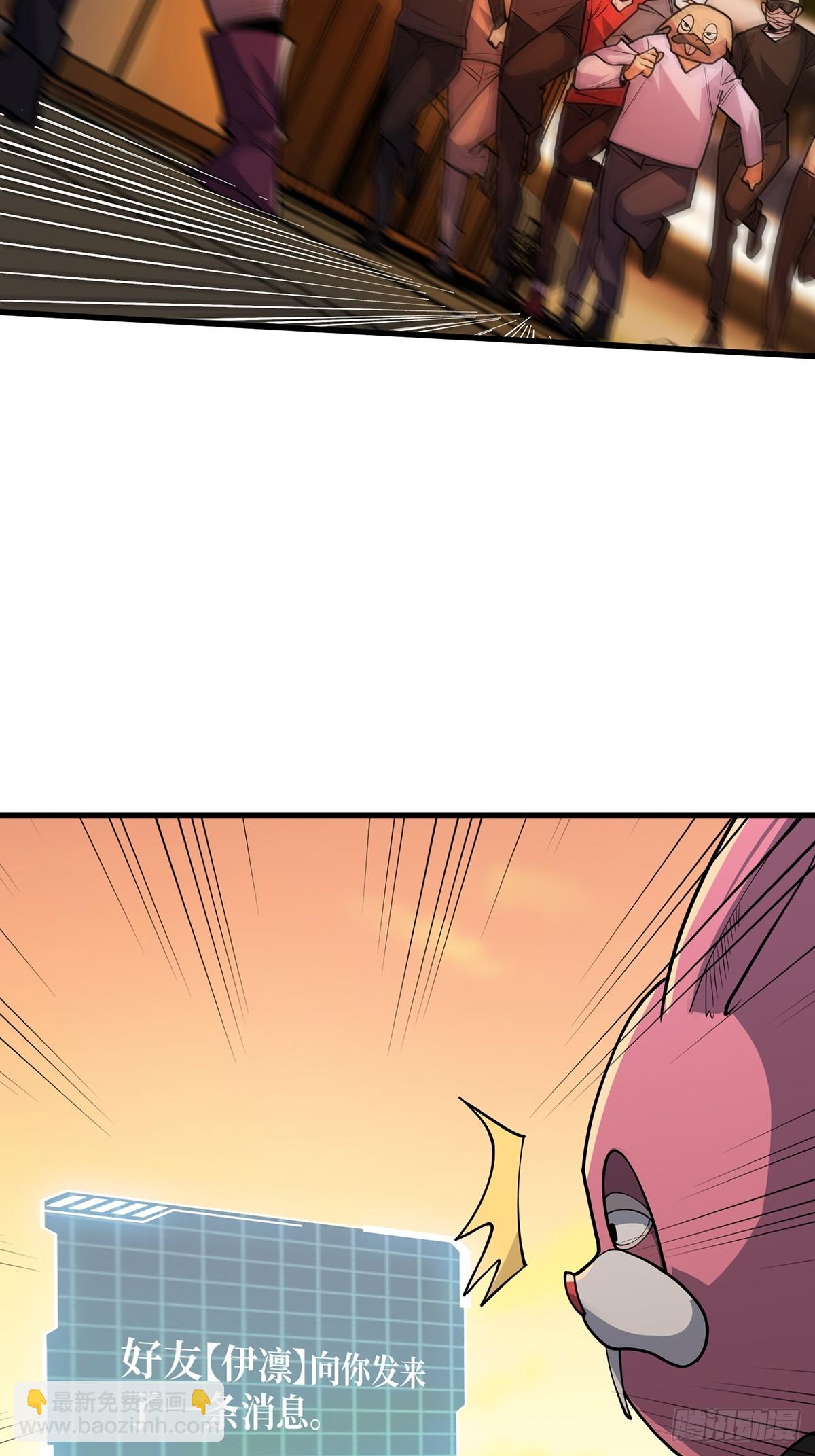第51话 这么能忍？66