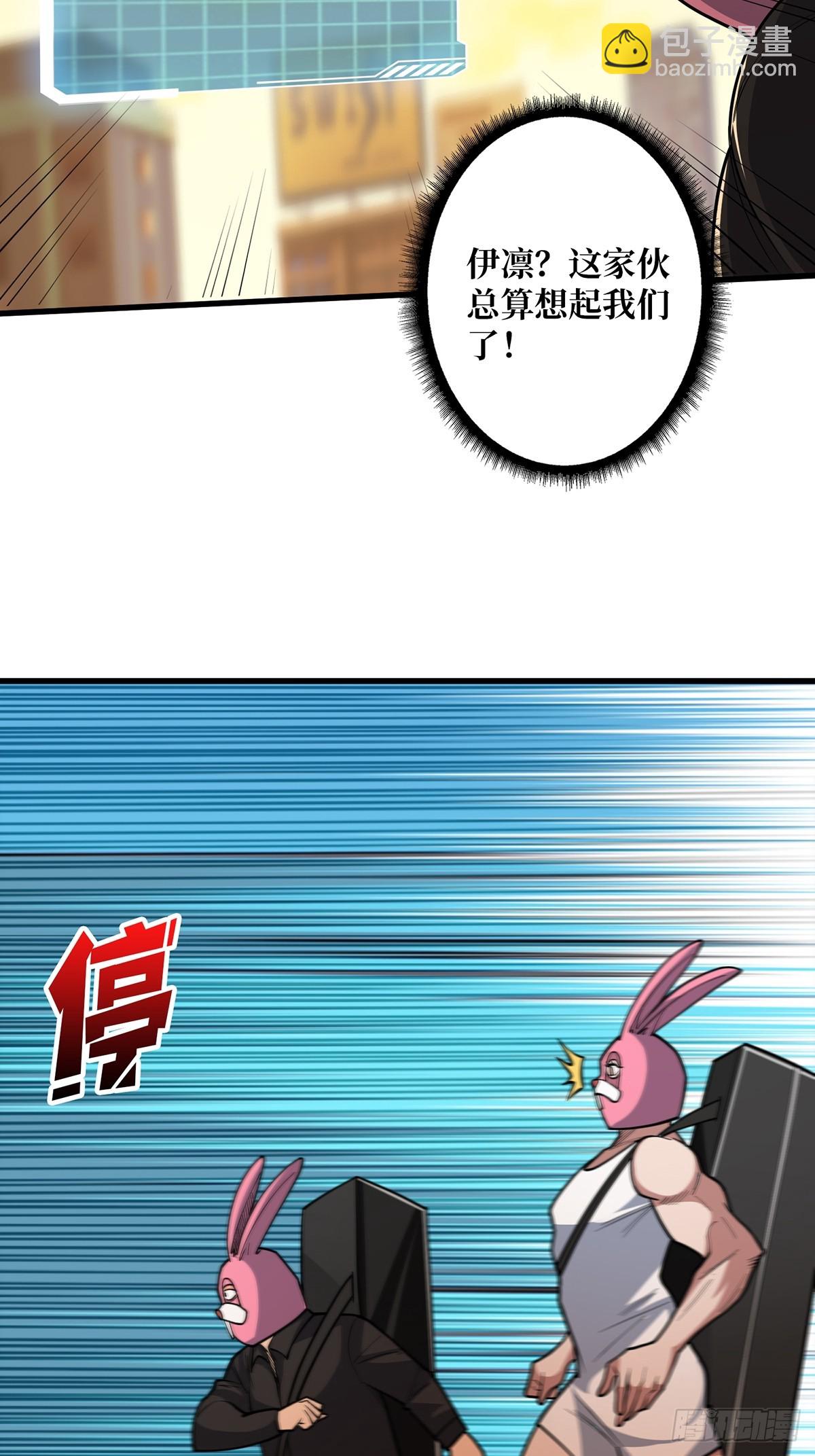第51话 这么能忍？67