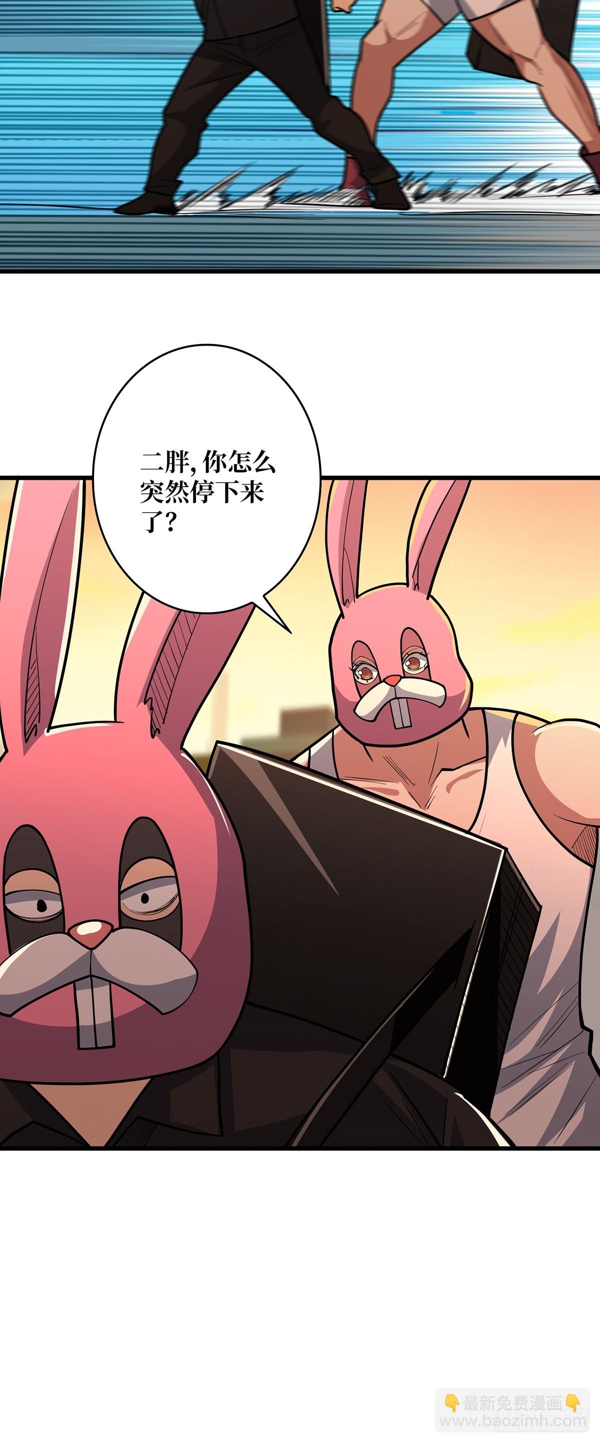 第51话 这么能忍？68