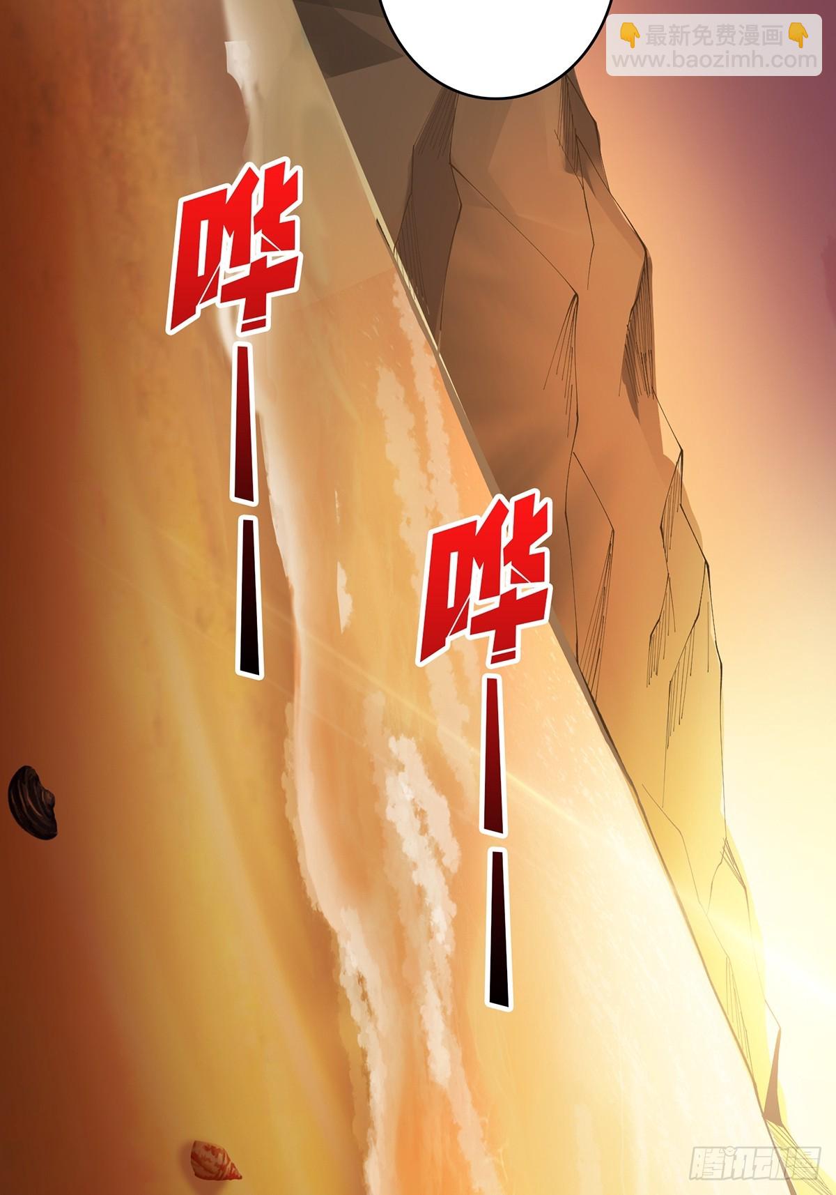 第51话 这么能忍？70