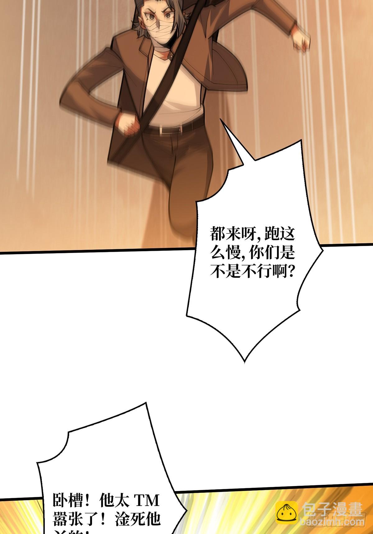 第51话 这么能忍？73