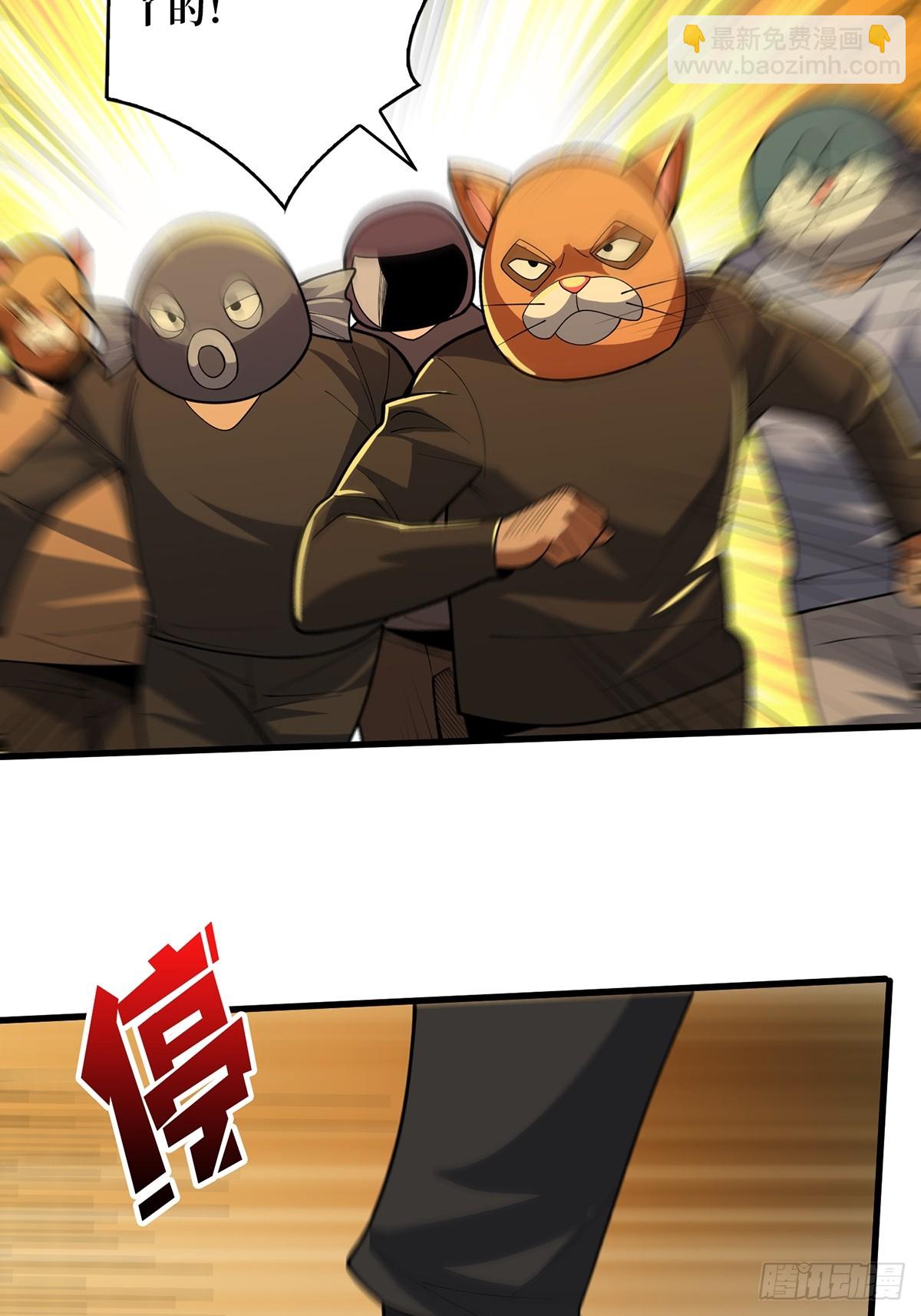 第51话 这么能忍？74