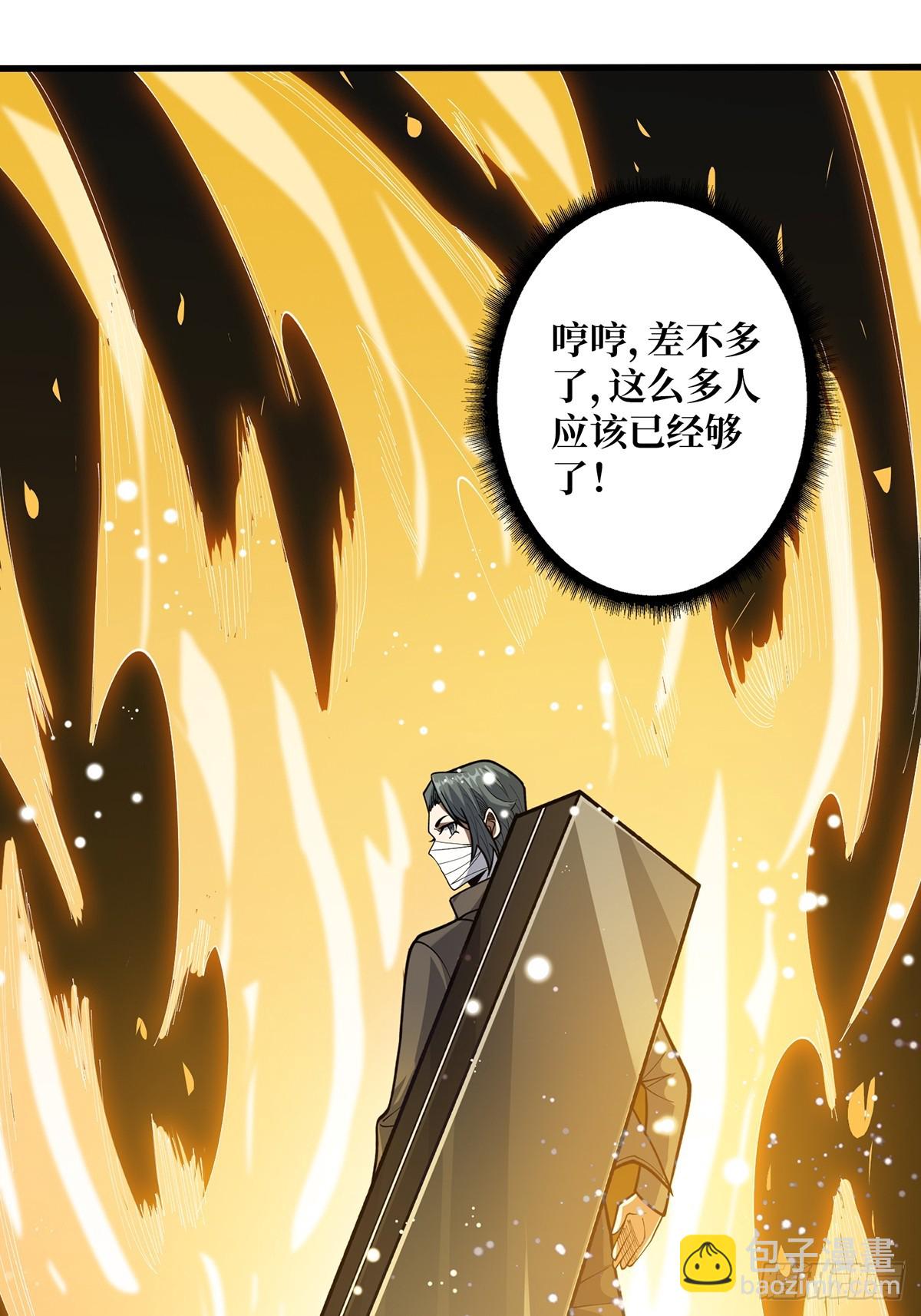 第51话 这么能忍？76