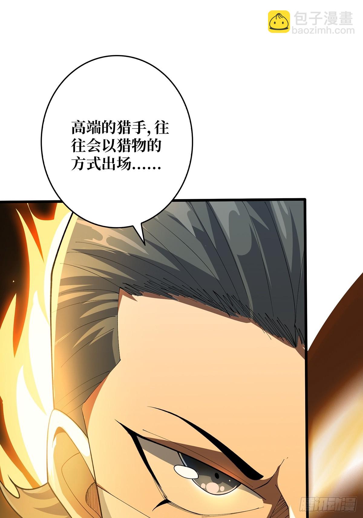 第51话 这么能忍？79