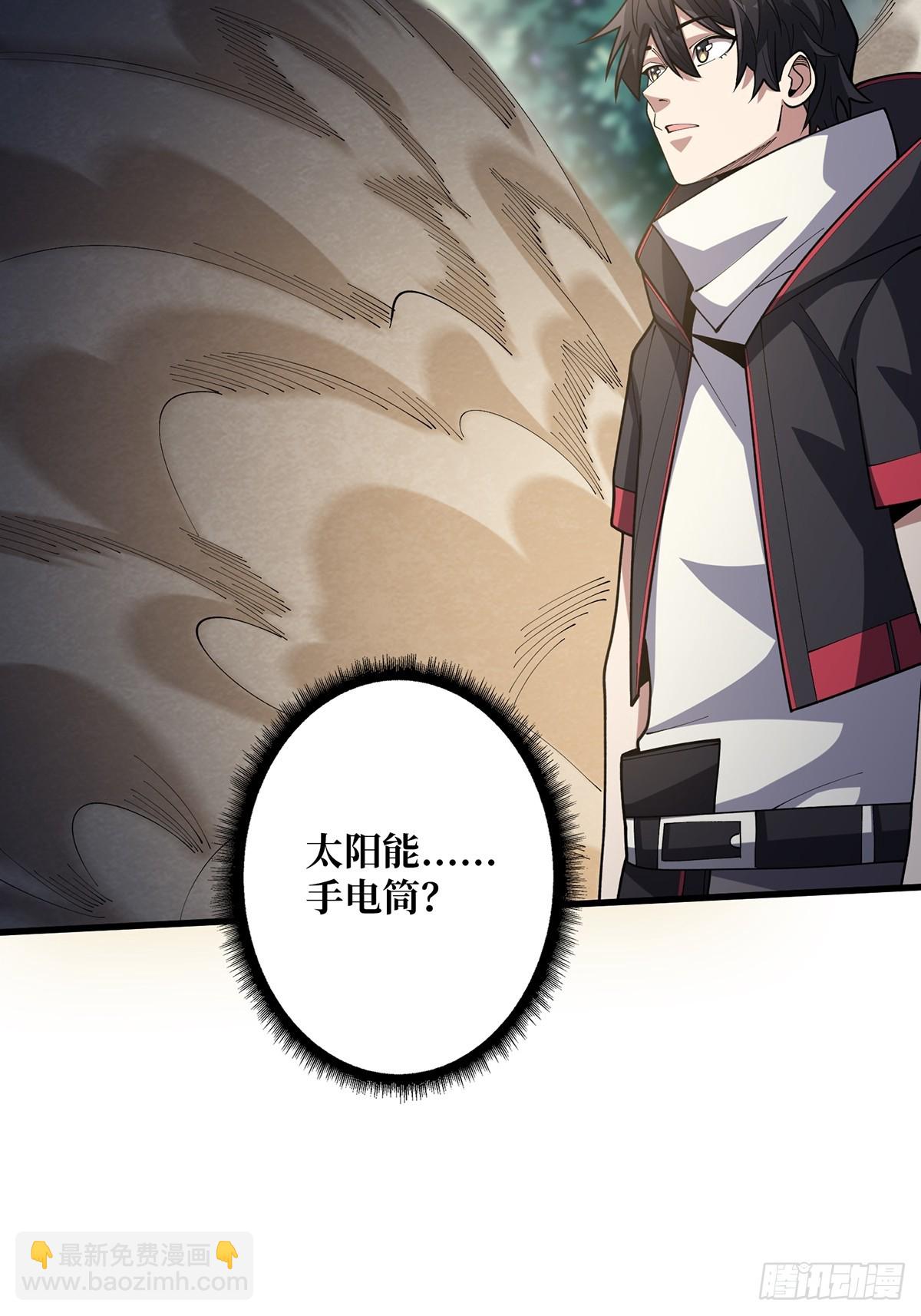 第51话 这么能忍？8