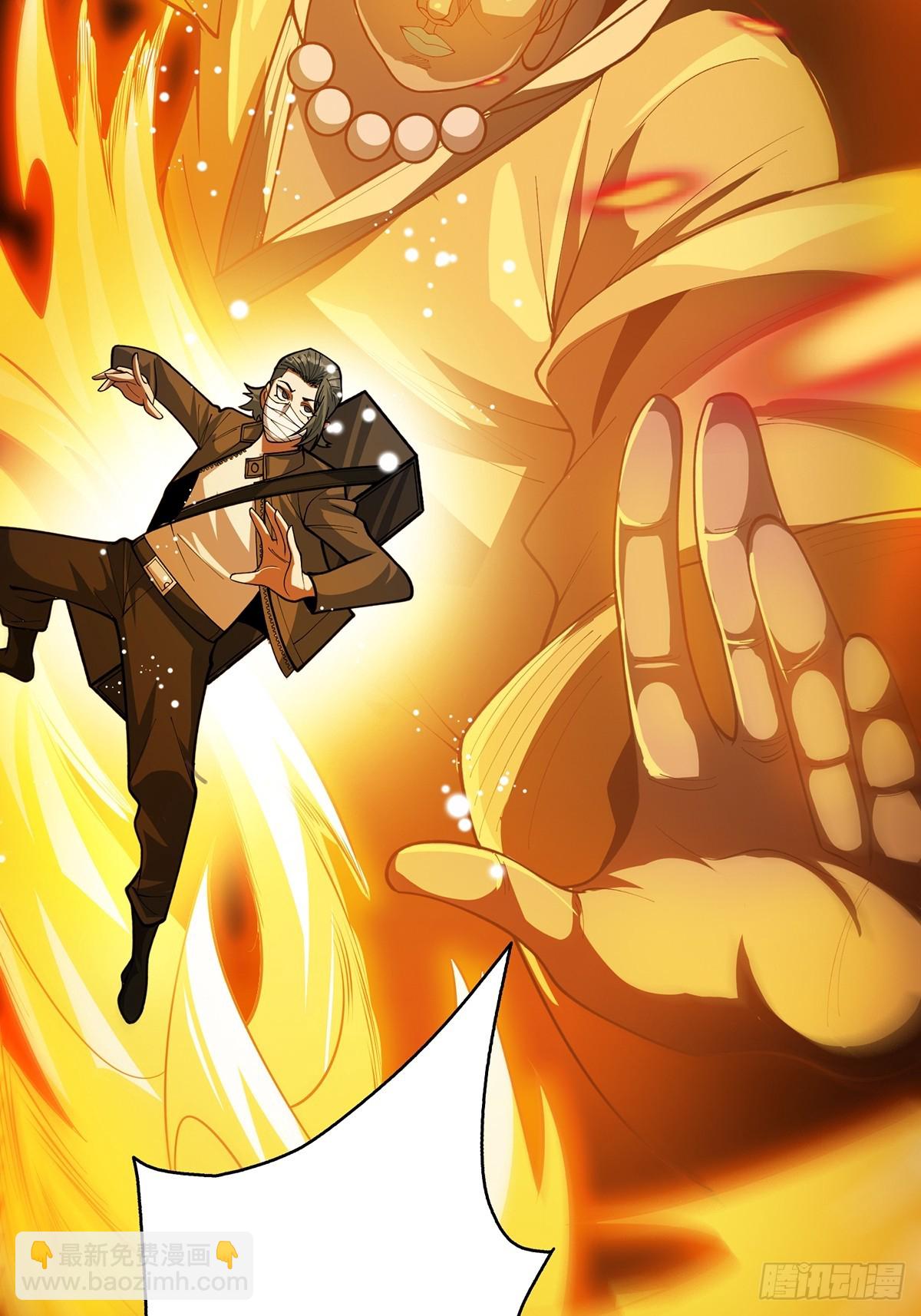 第51话 这么能忍？81