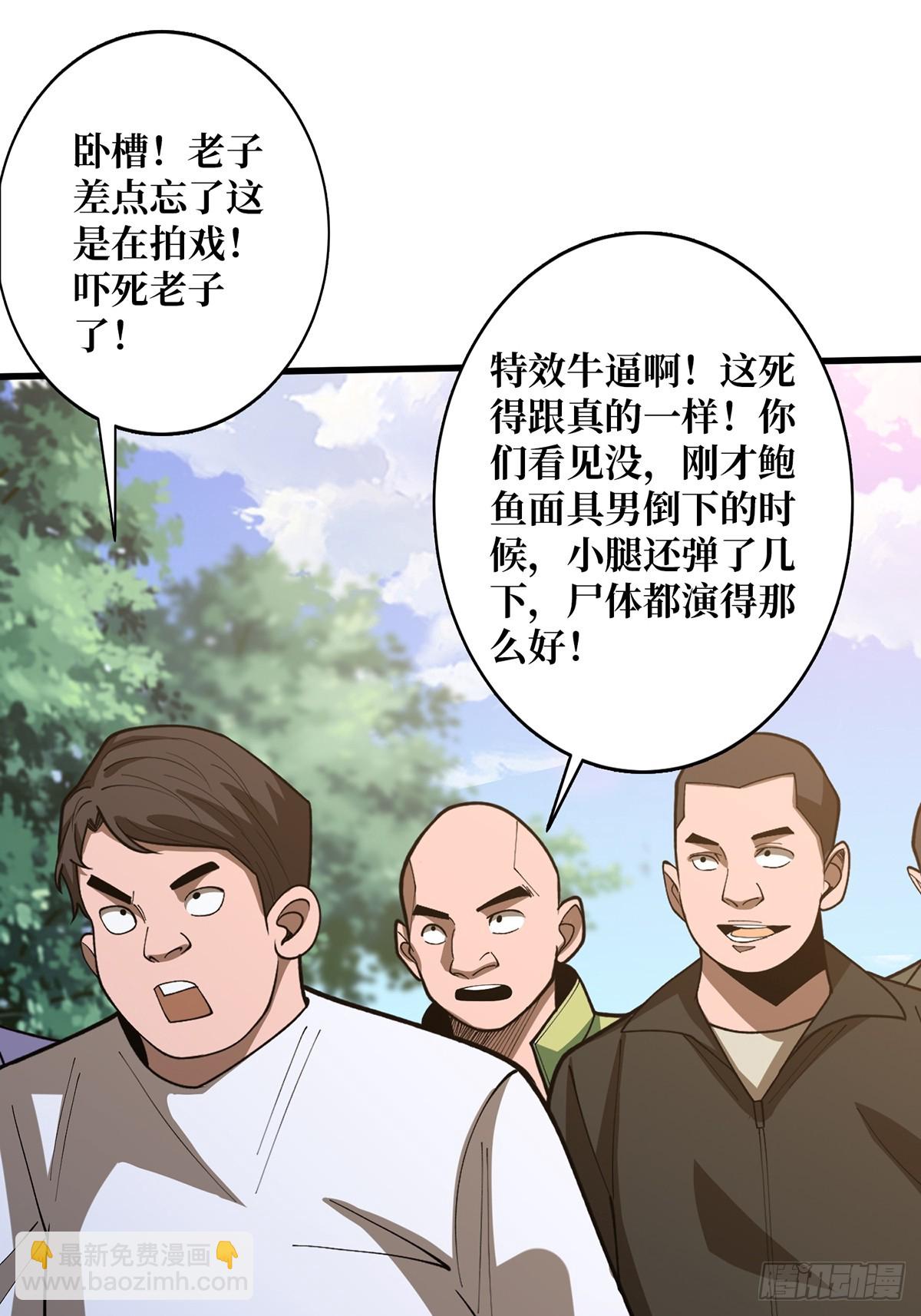 第51话 这么能忍？9