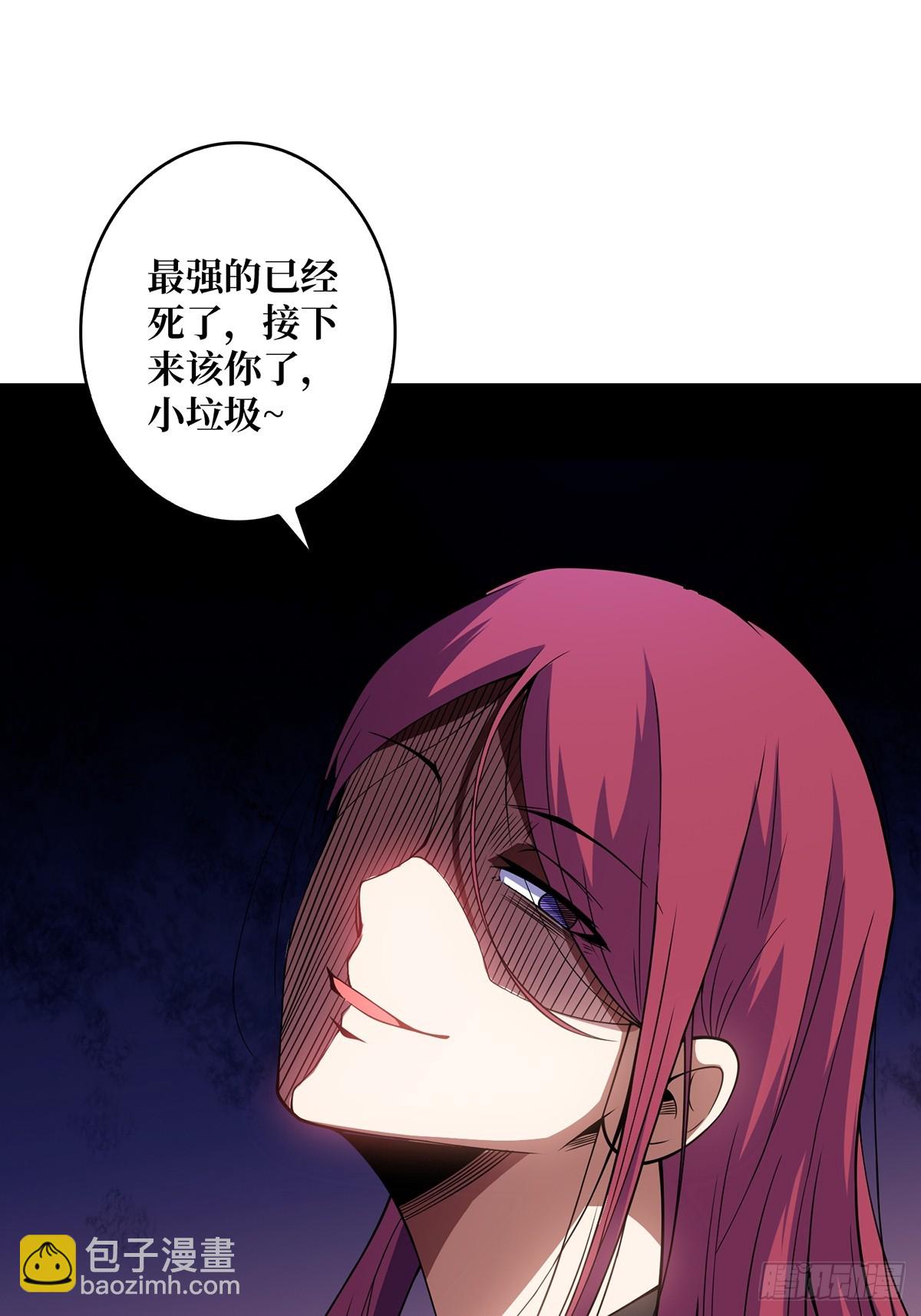 第53话 官人，你好坏1