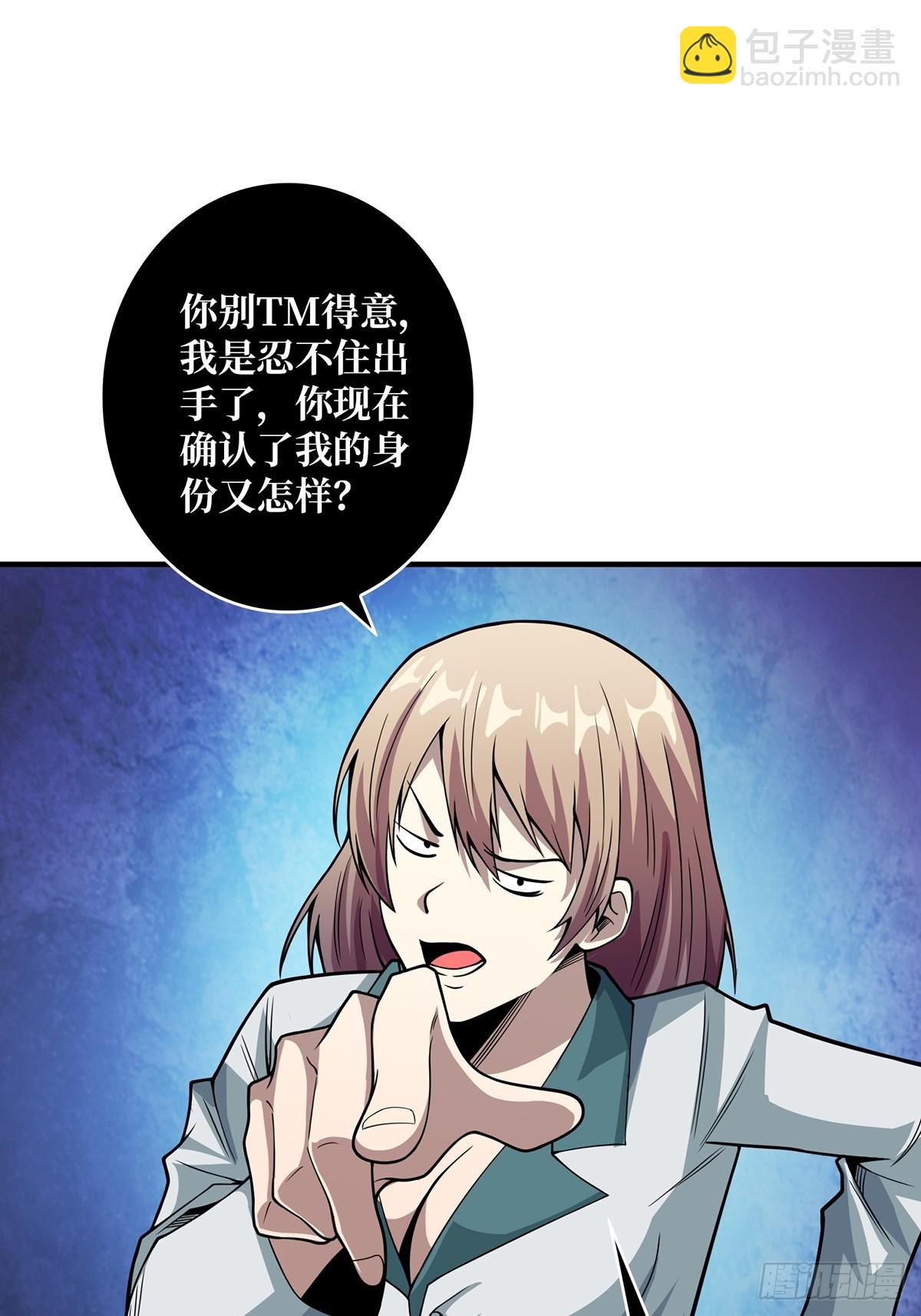 第53话 官人，你好坏14