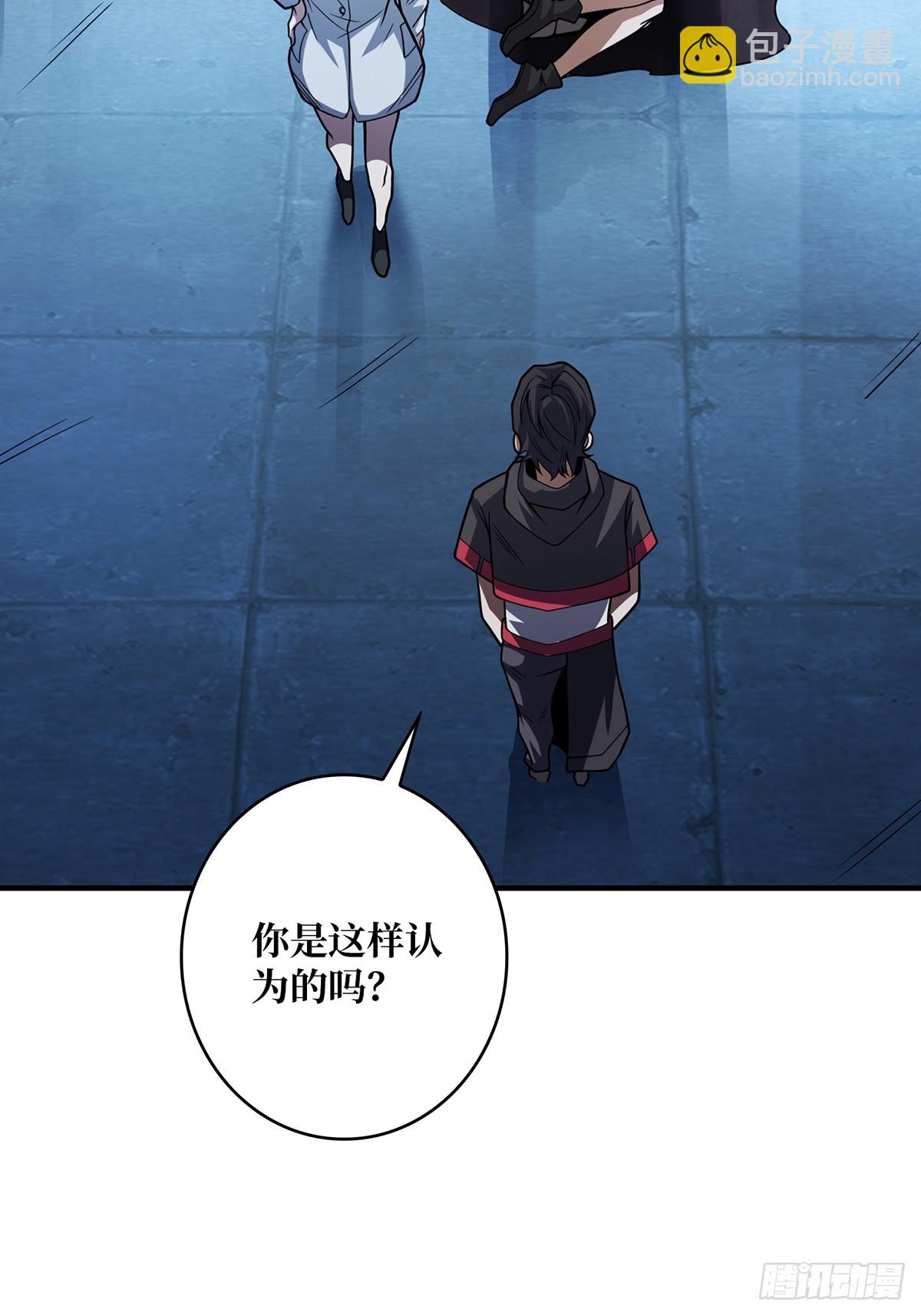 第53话 官人，你好坏16