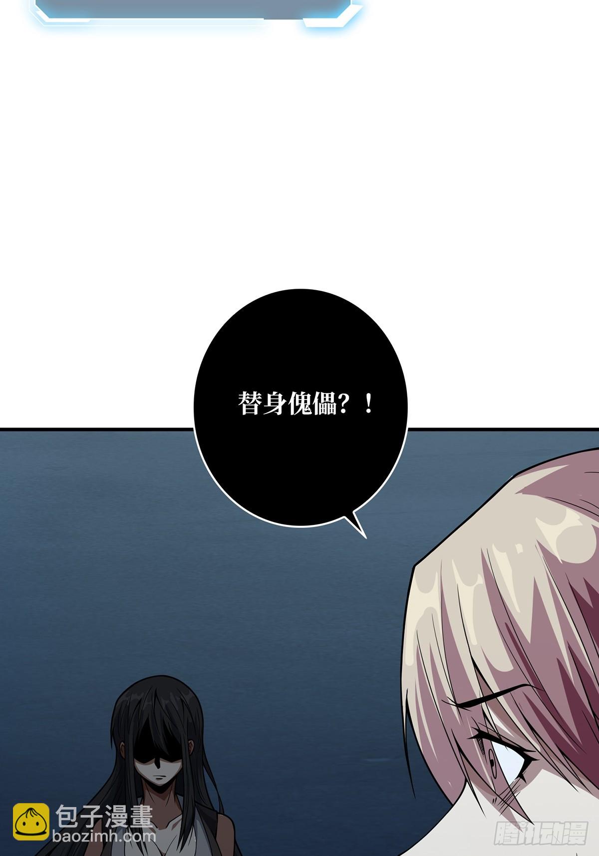第53话 官人，你好坏18