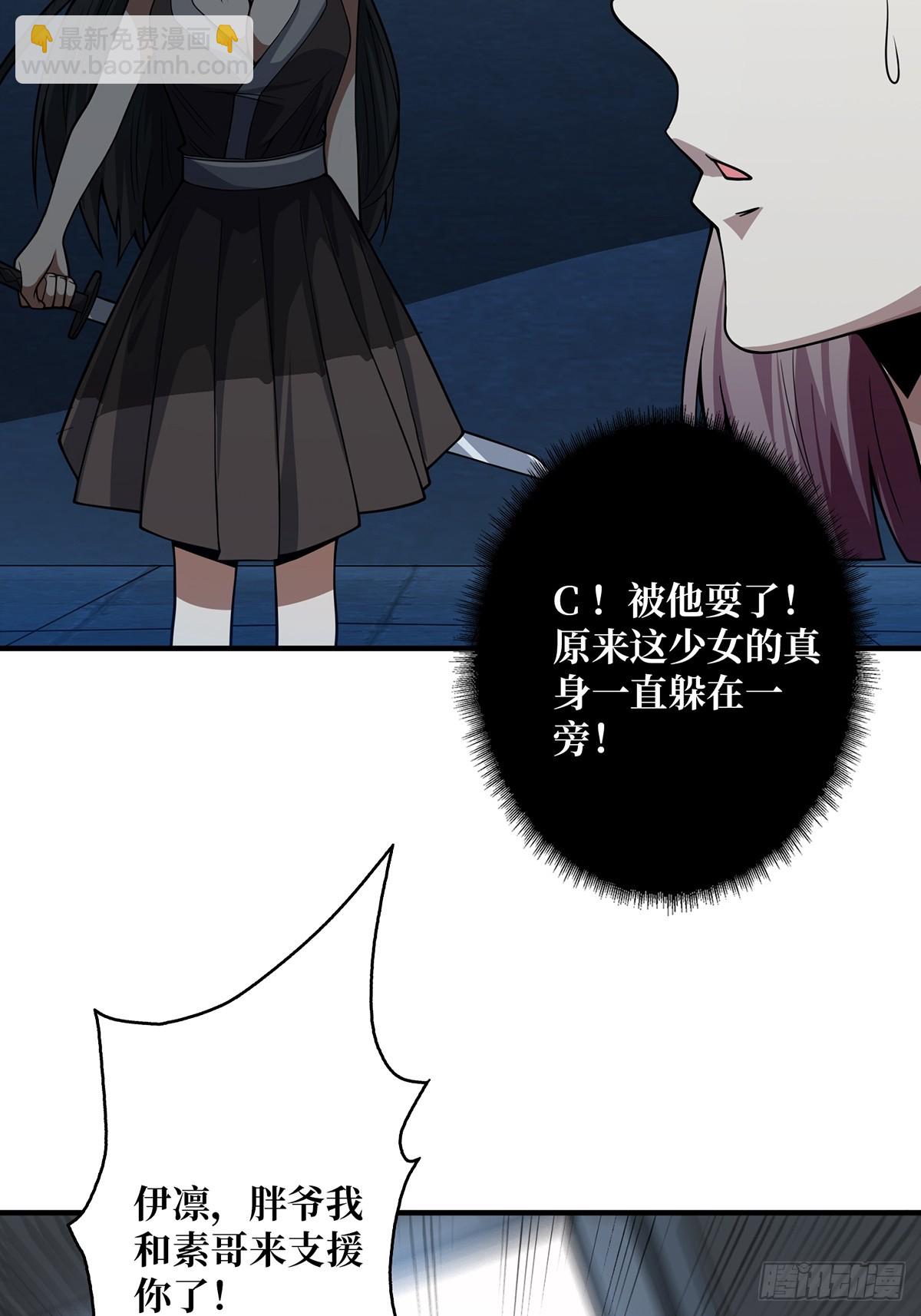第53话 官人，你好坏19