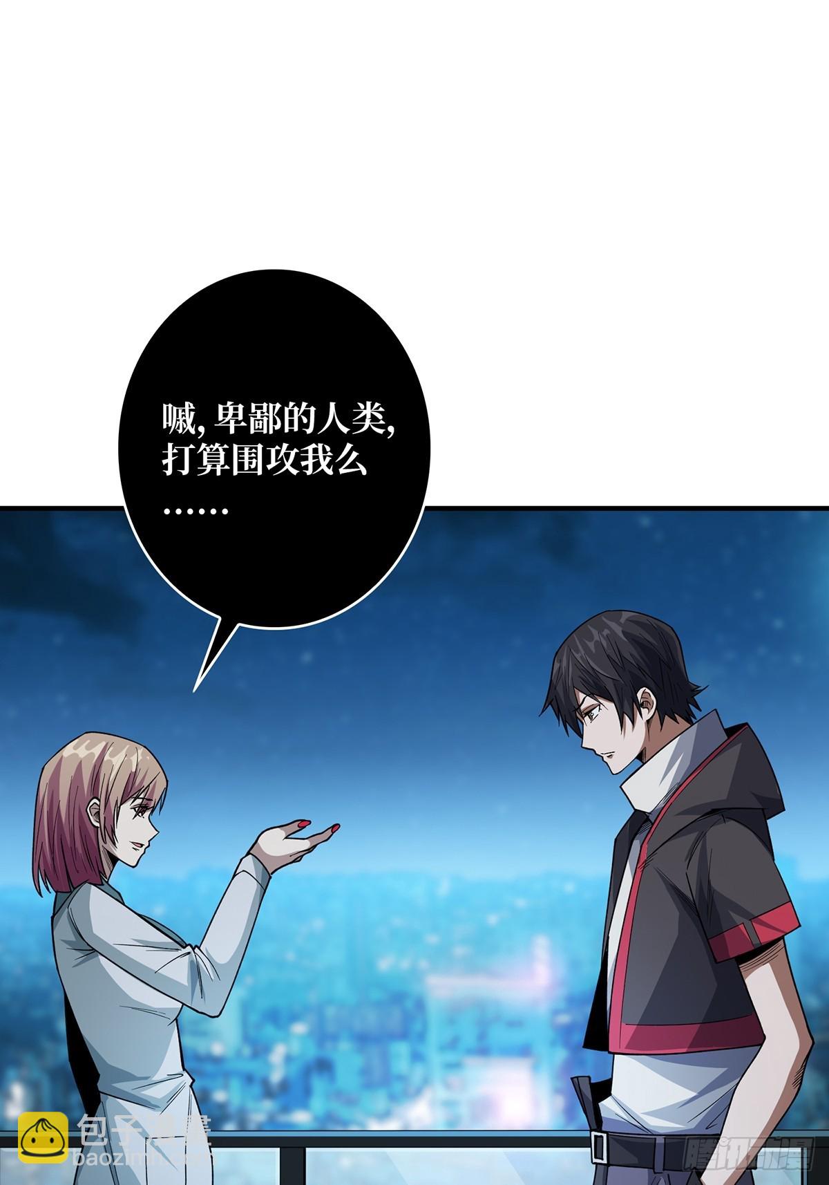 第53话 官人，你好坏21