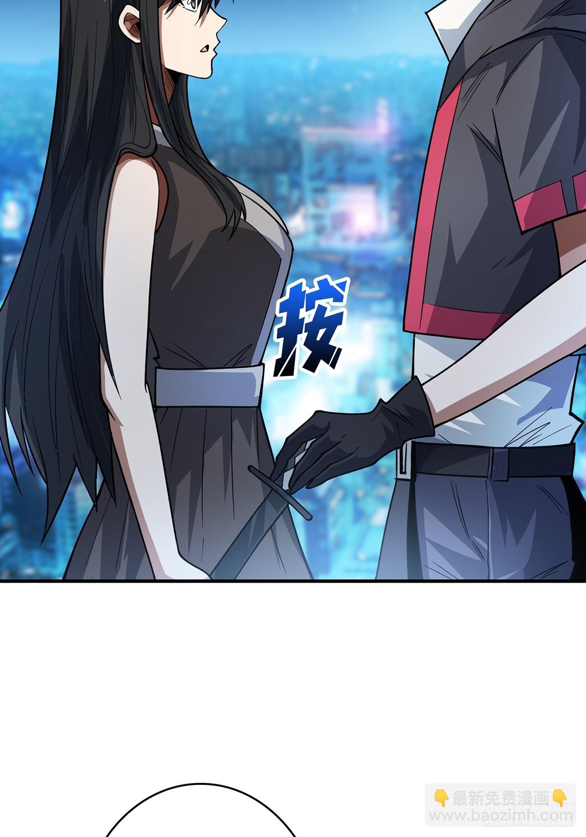 第53话 官人，你好坏25