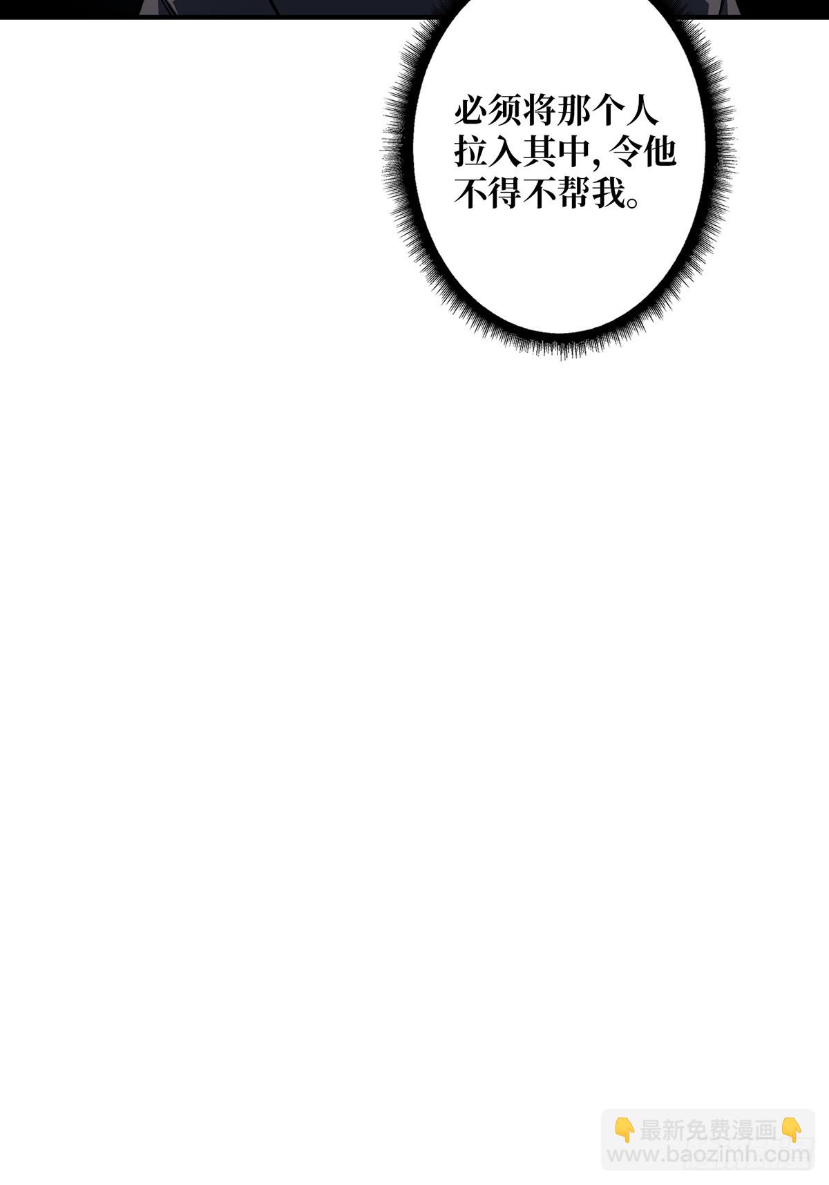 第53话 官人，你好坏27