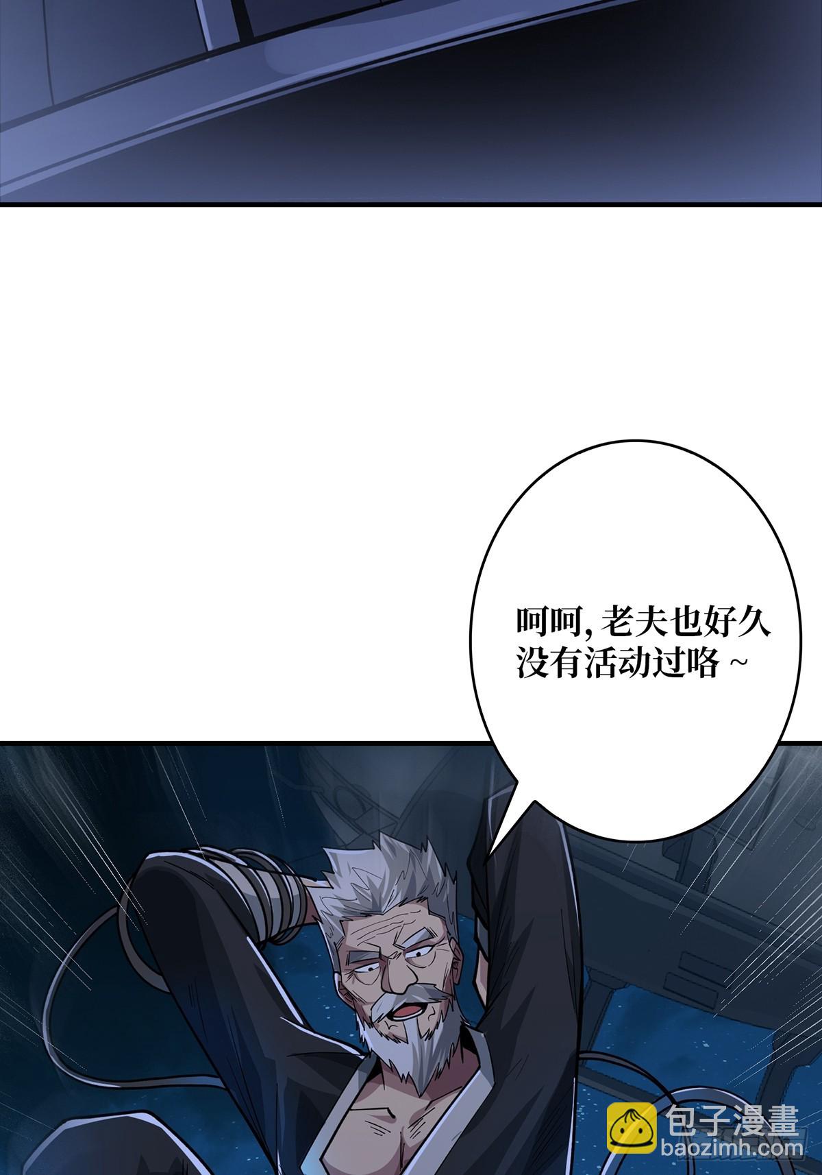 第53话 官人，你好坏32