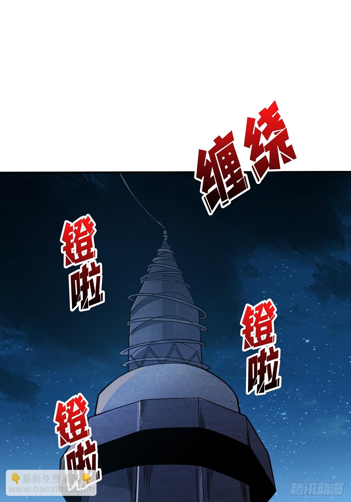 第53话 官人，你好坏36