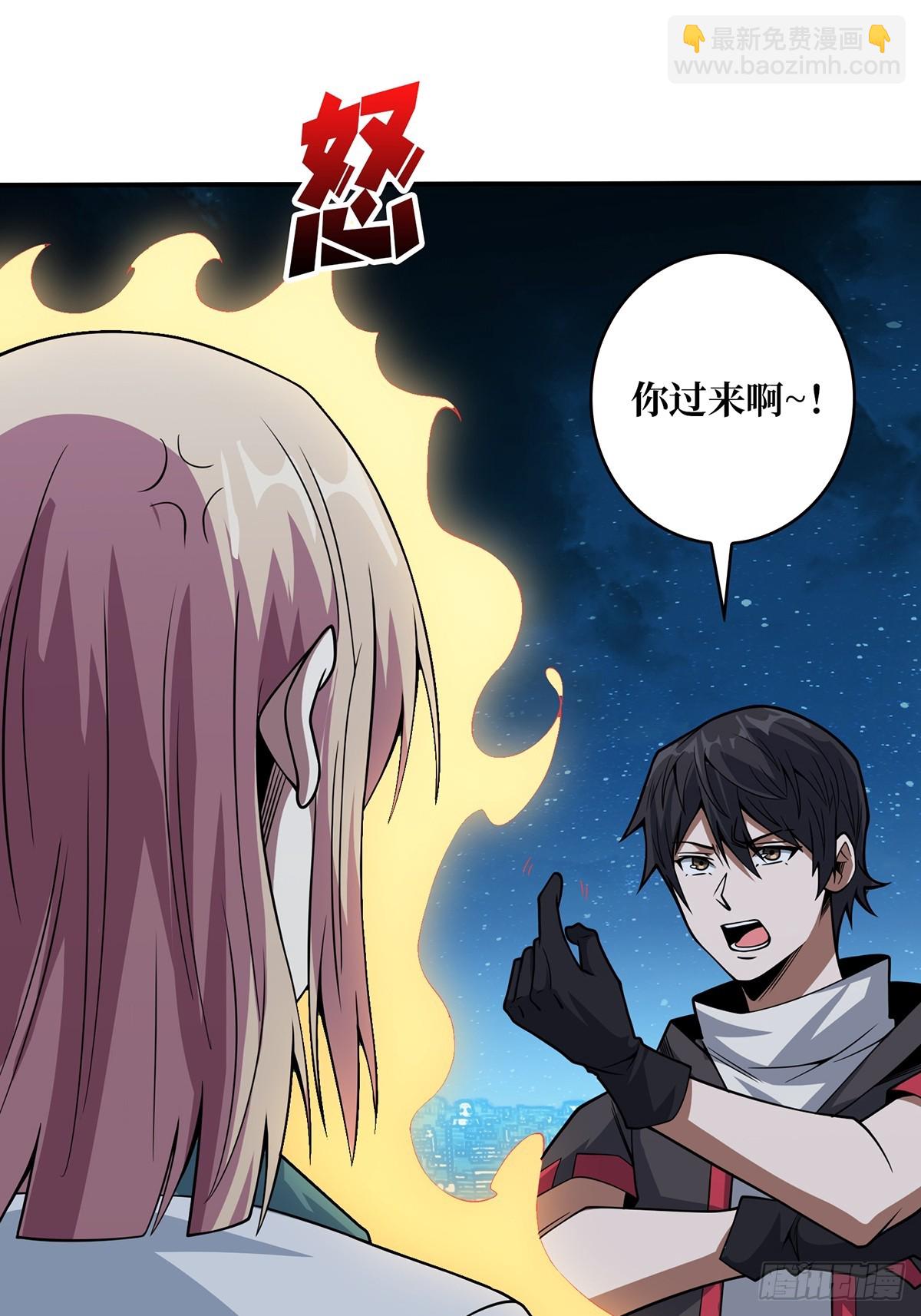 第53话 官人，你好坏38