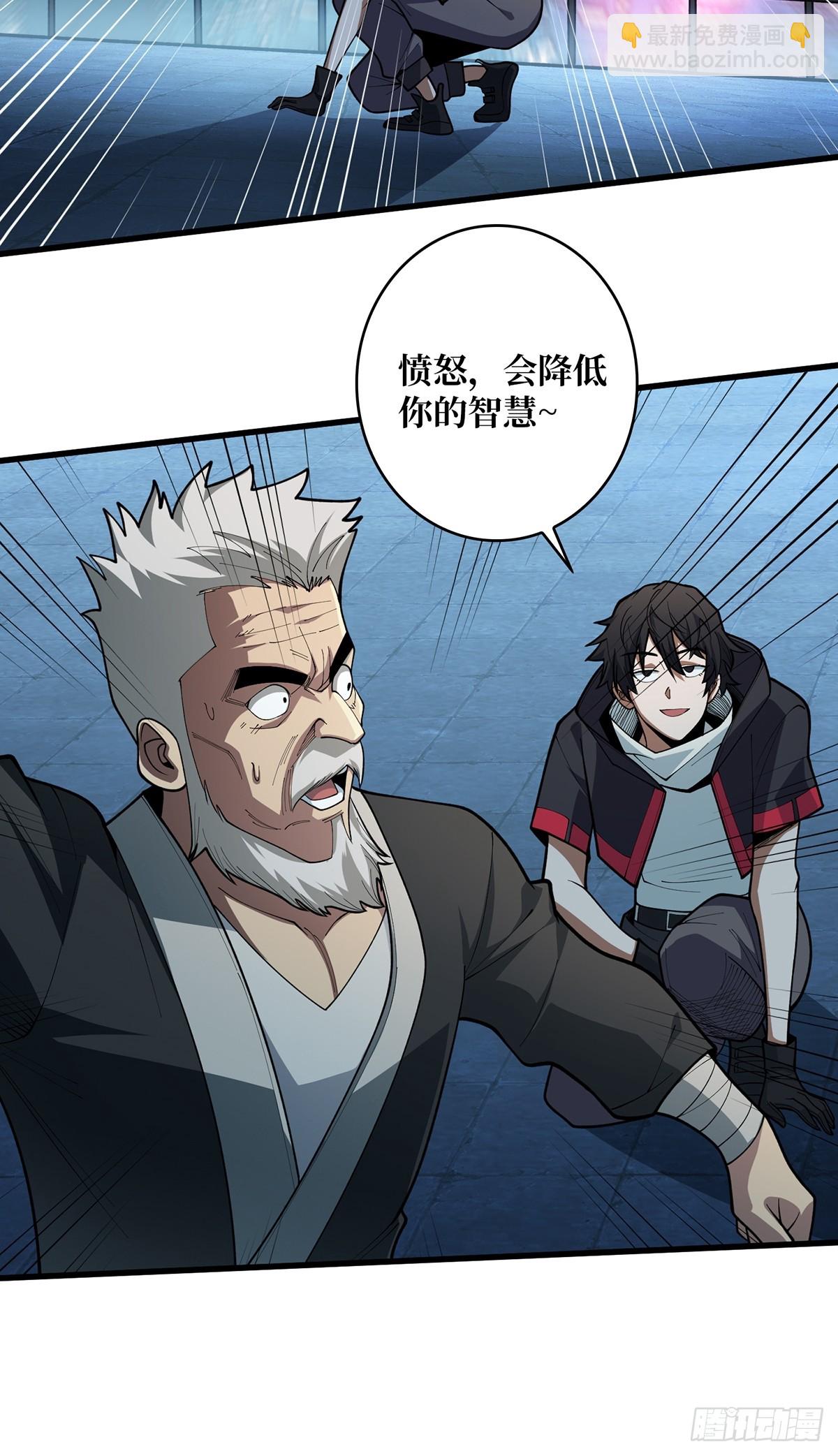 第53话 官人，你好坏45