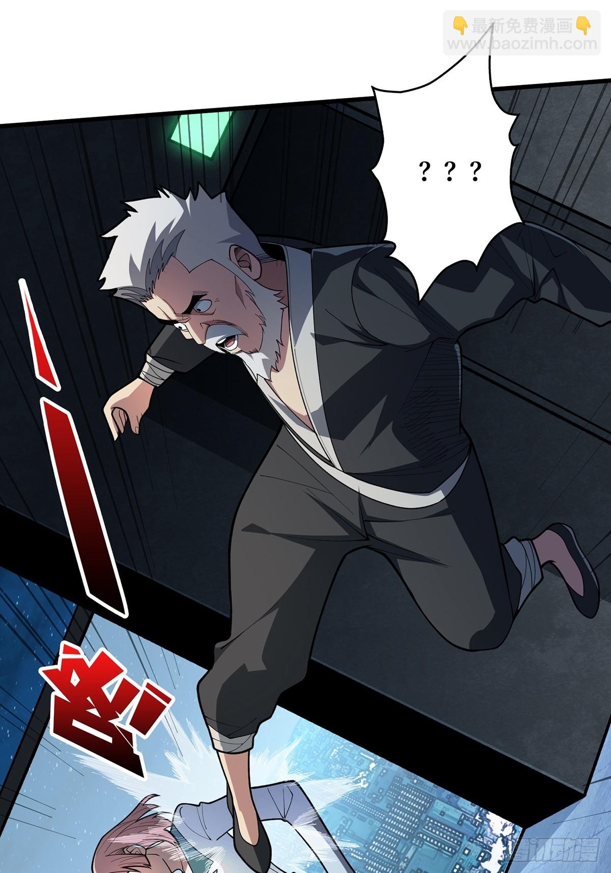 第53话 官人，你好坏46