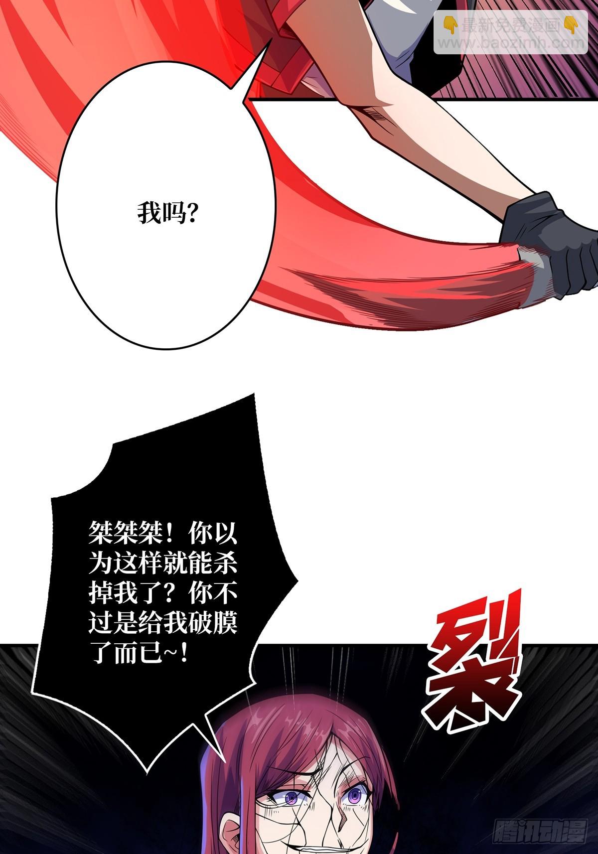 第53话 官人，你好坏5
