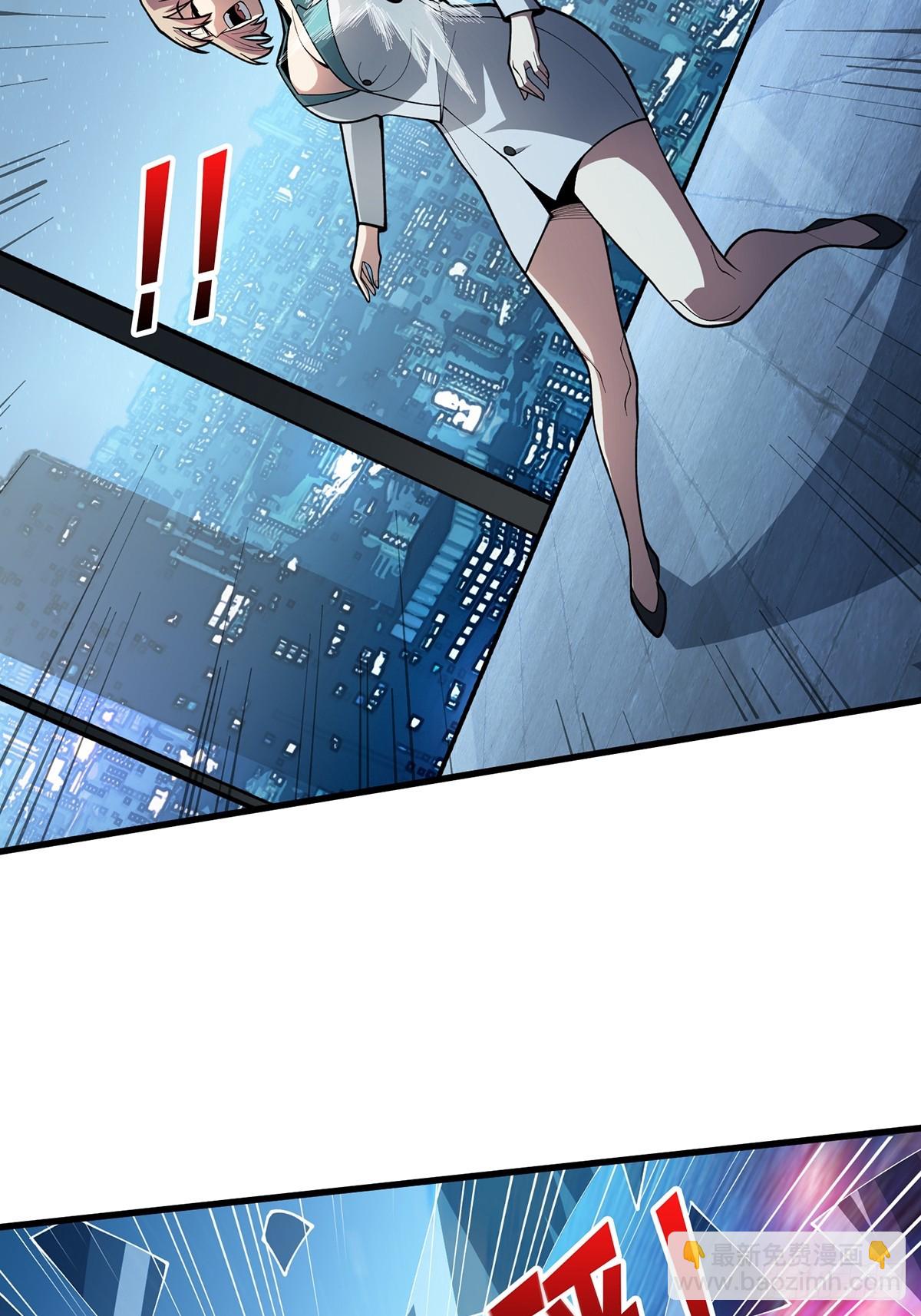 第53话 官人，你好坏51