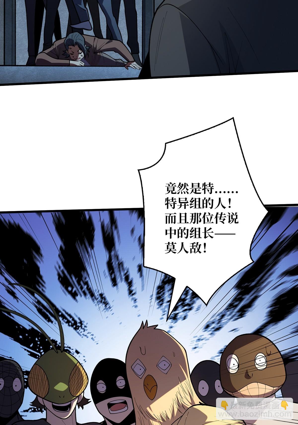 第53话 官人，你好坏59