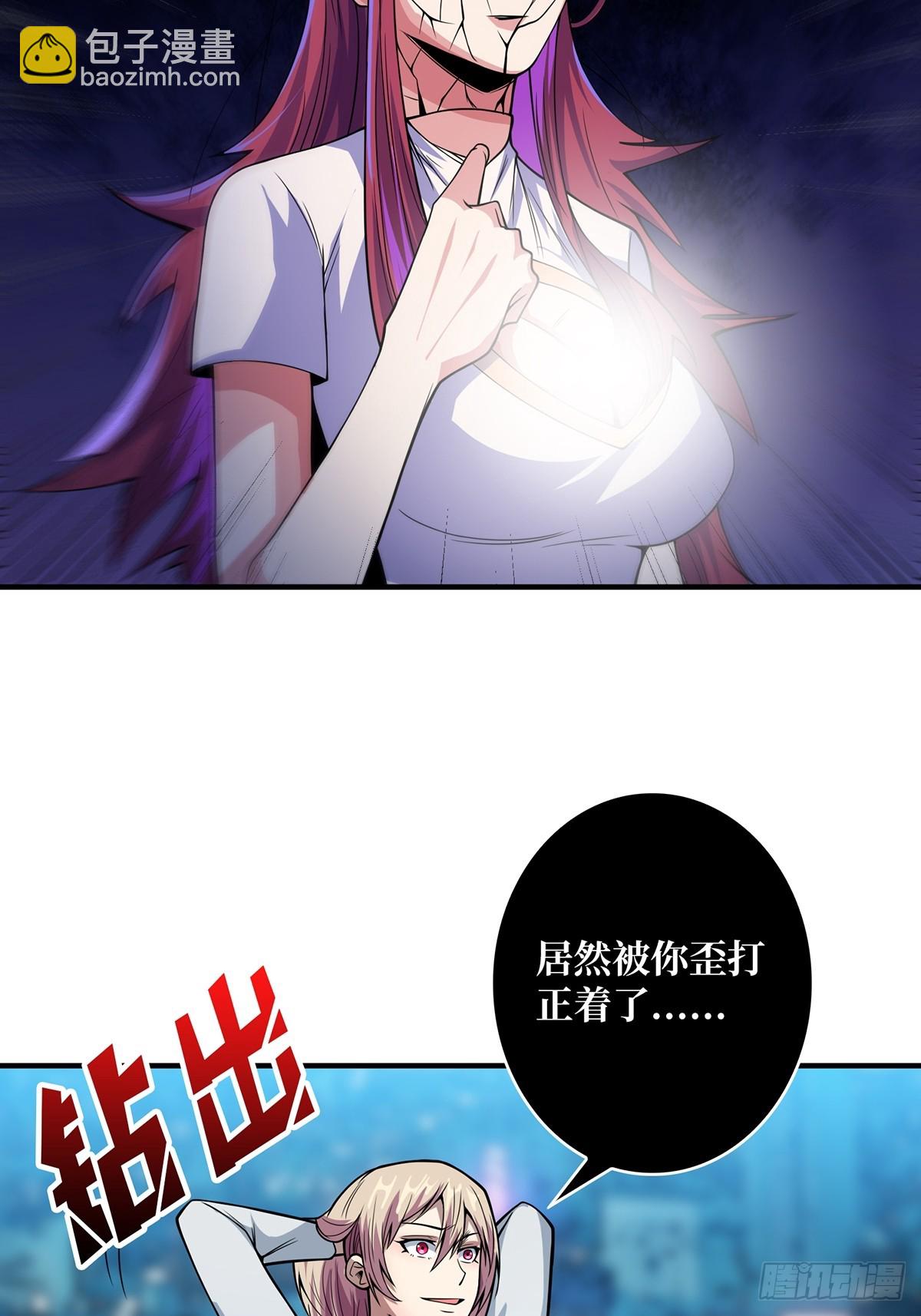 第53话 官人，你好坏6