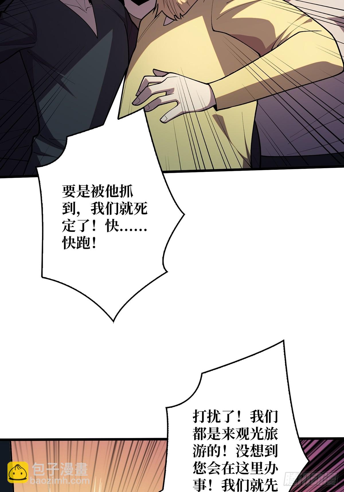 第53话 官人，你好坏60