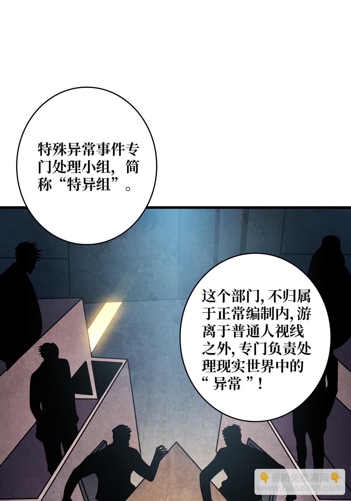 第53话 官人，你好坏65