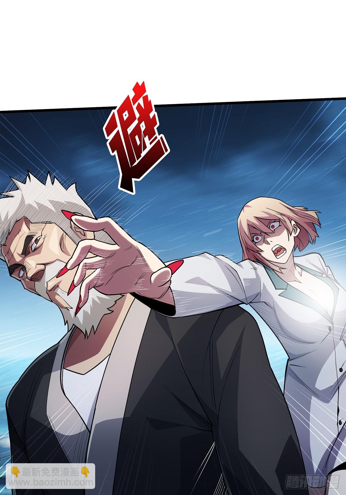 第53话 官人，你好坏71