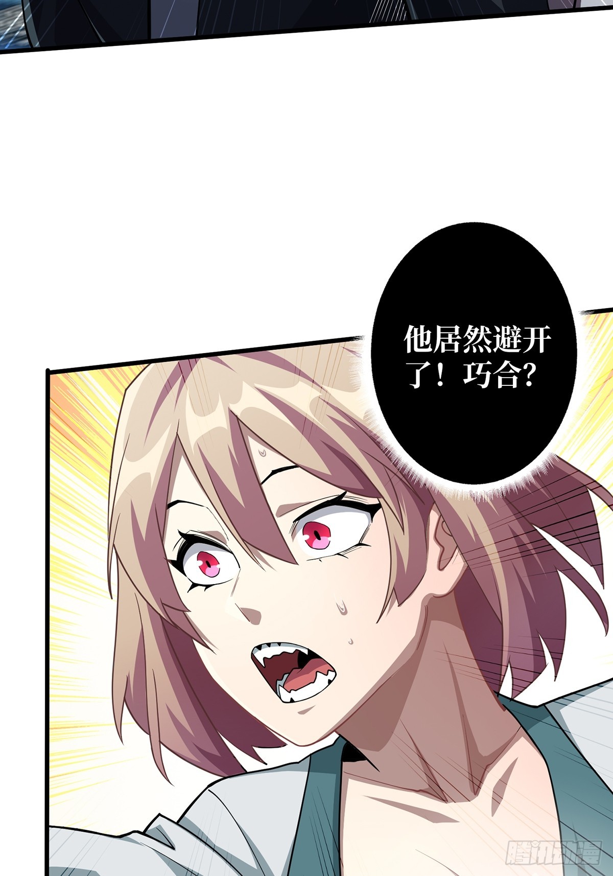 第53话 官人，你好坏72
