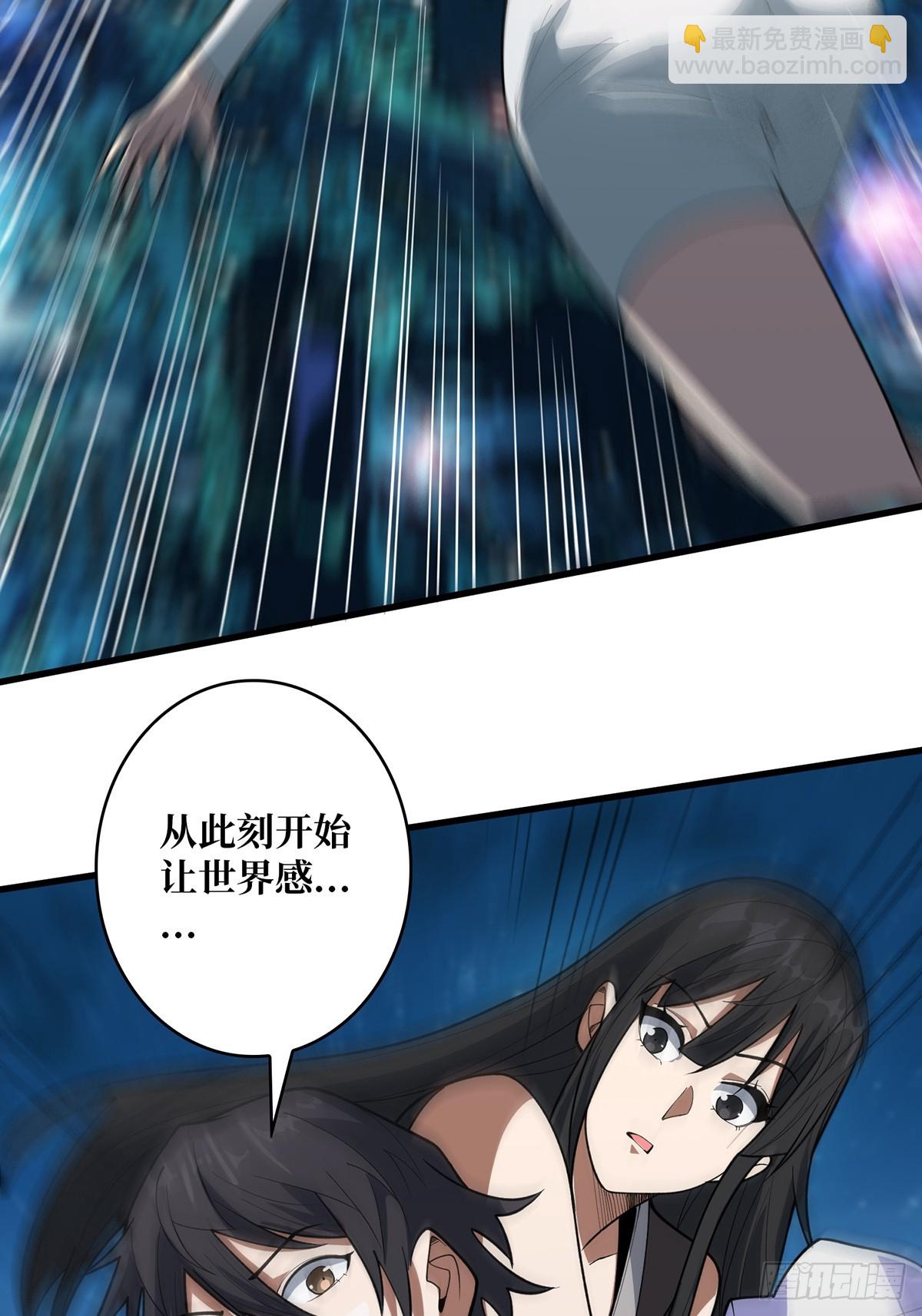 第54话 无敌是多么多么寂寞19
