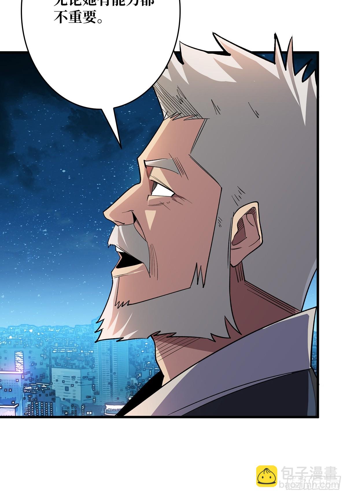 第54话 无敌是多么多么寂寞24