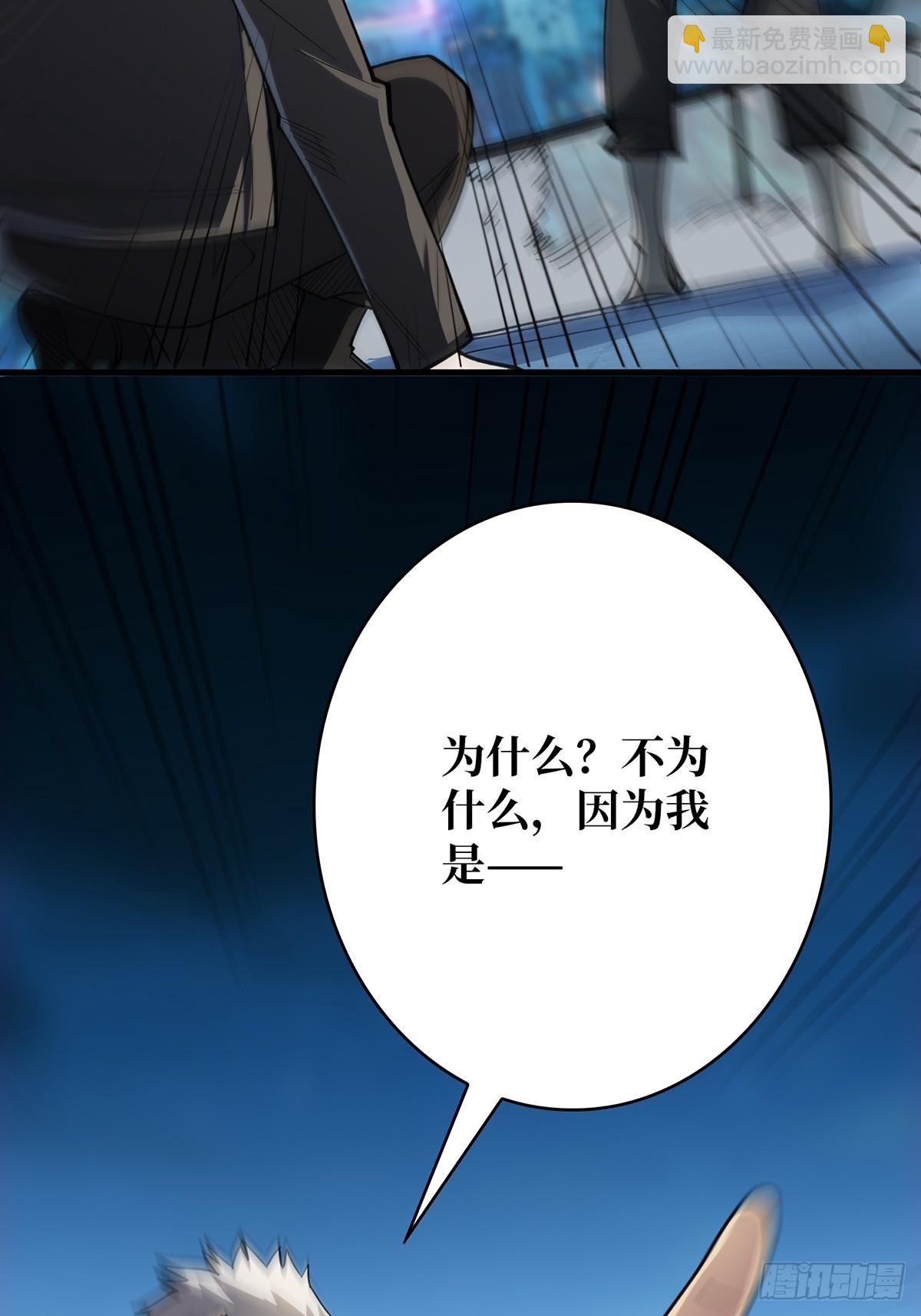 第54话 无敌是多么多么寂寞26