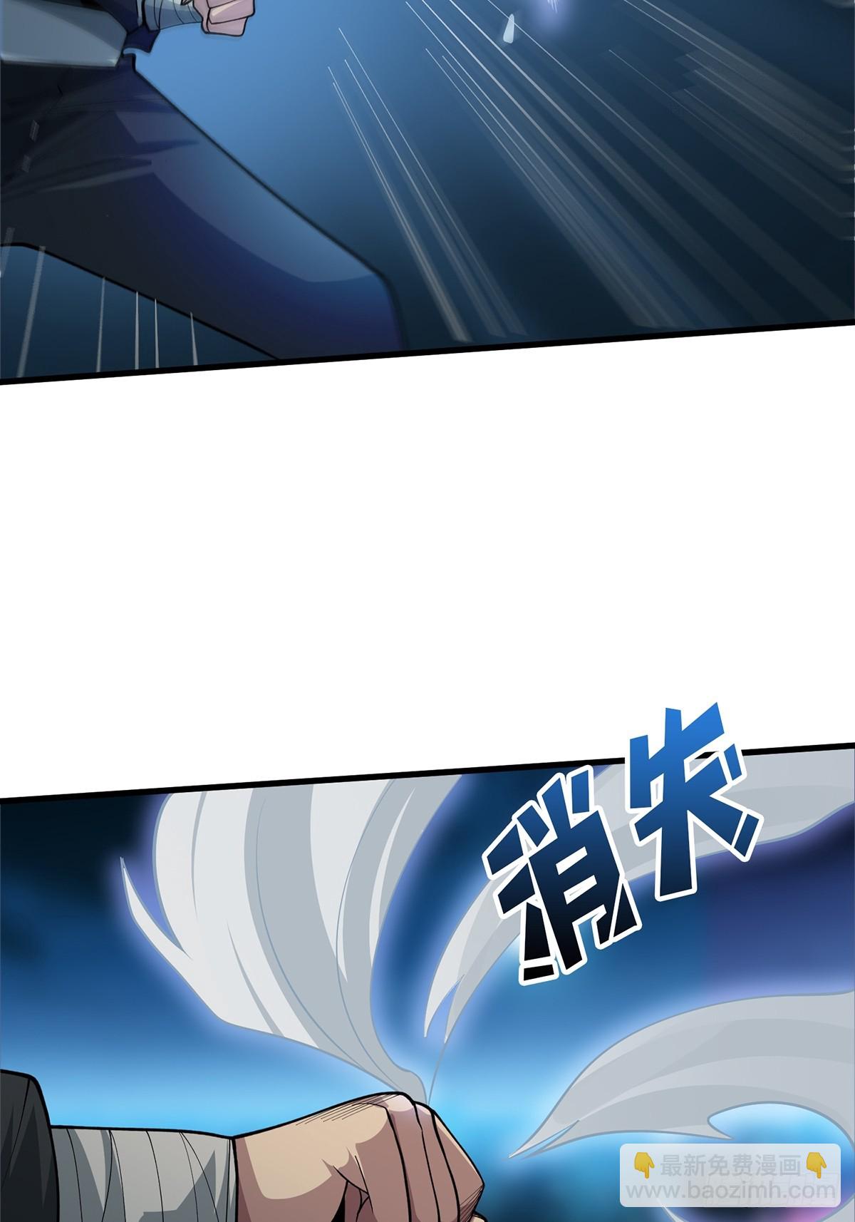 第54话 无敌是多么多么寂寞39