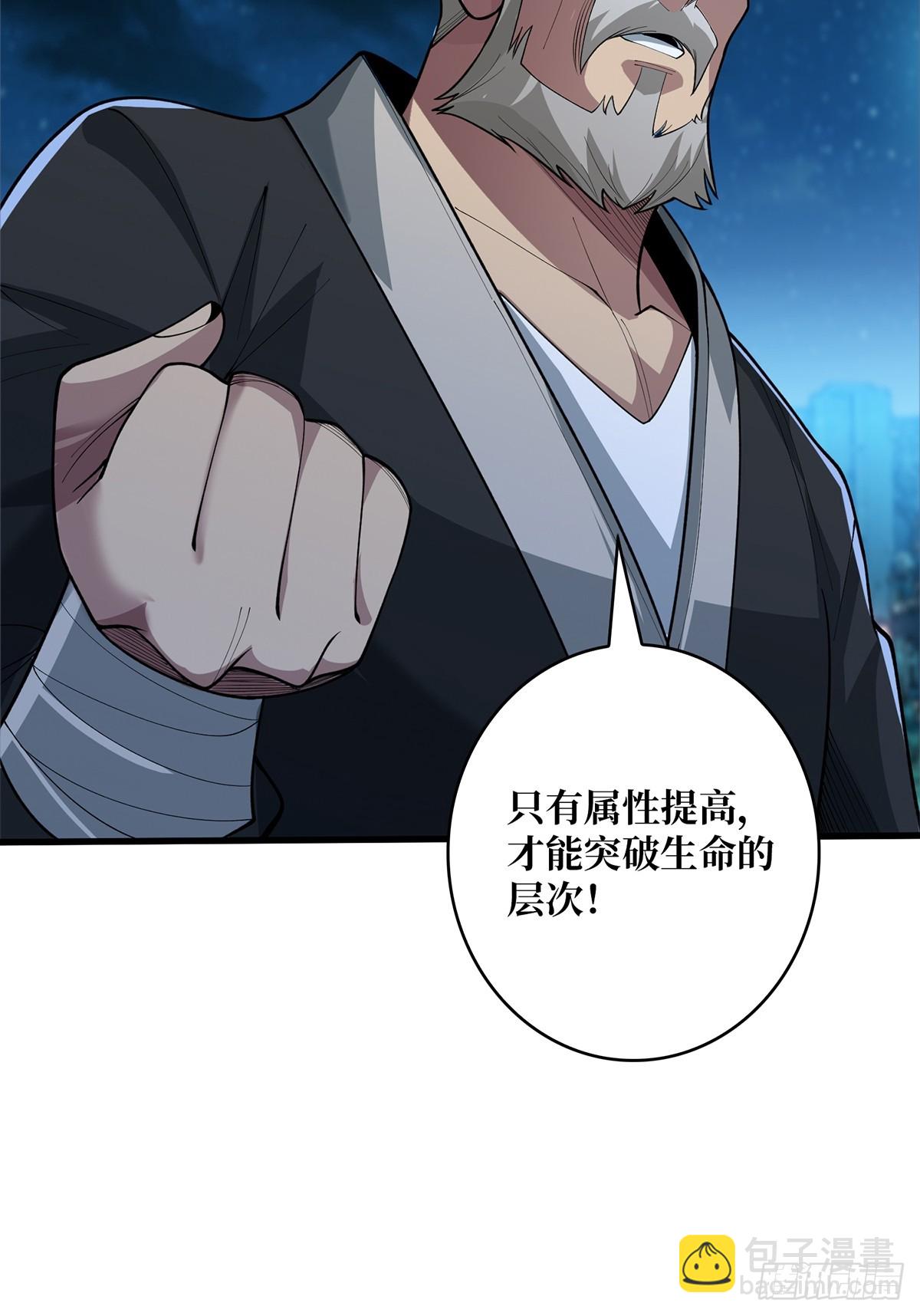 第54话 无敌是多么多么寂寞41