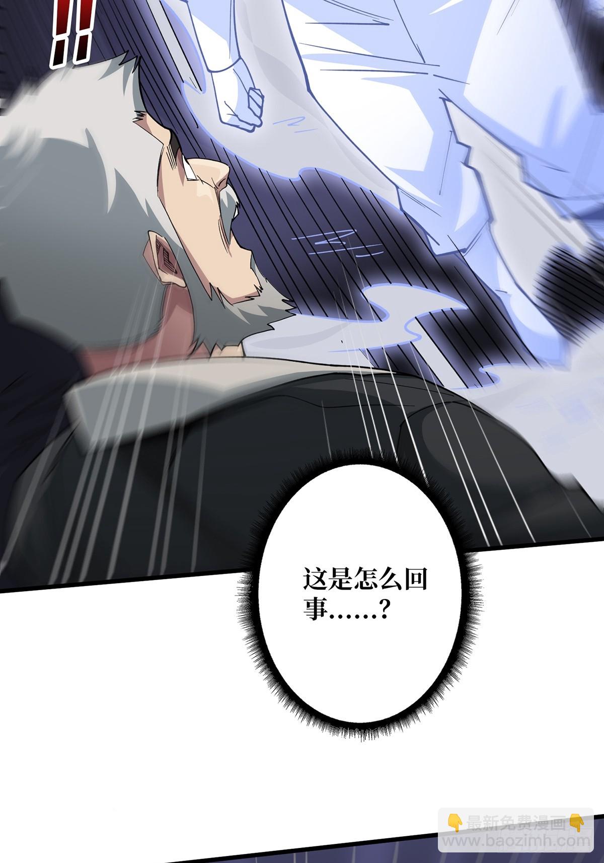 第54话 无敌是多么多么寂寞44