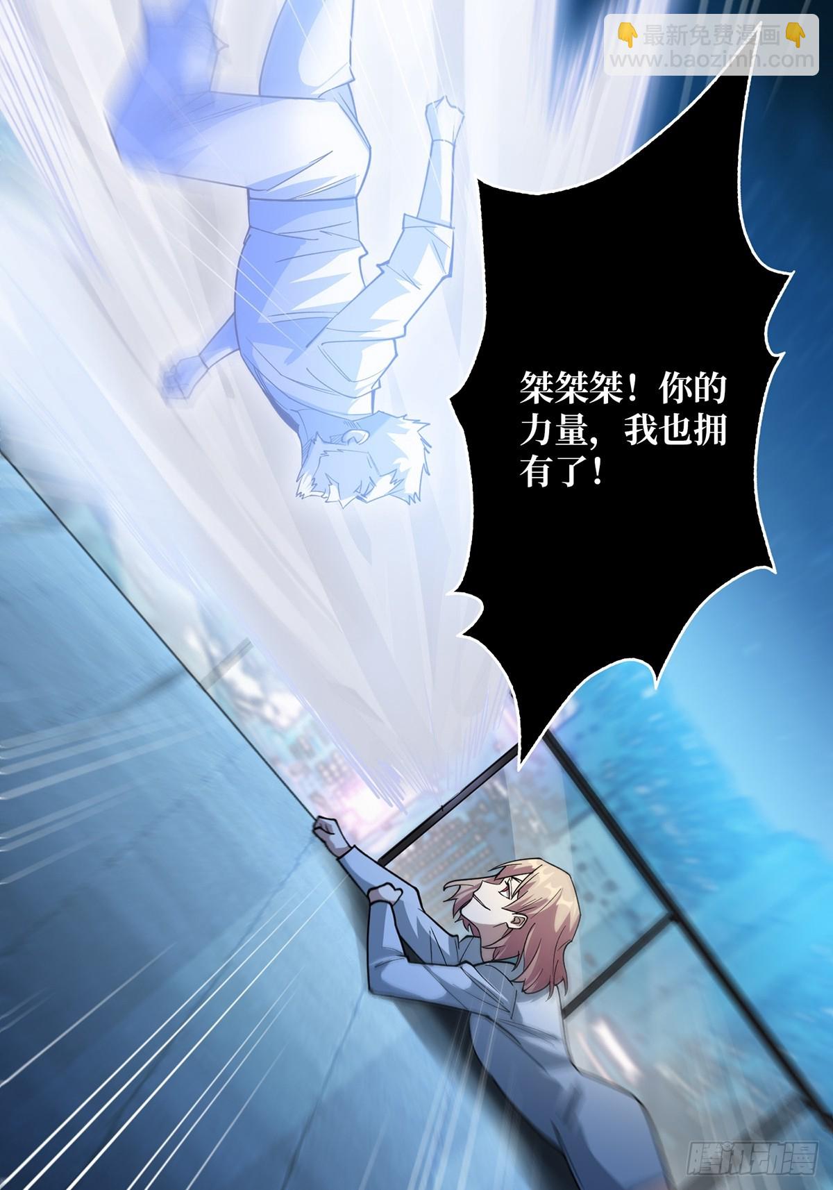 第54话 无敌是多么多么寂寞47