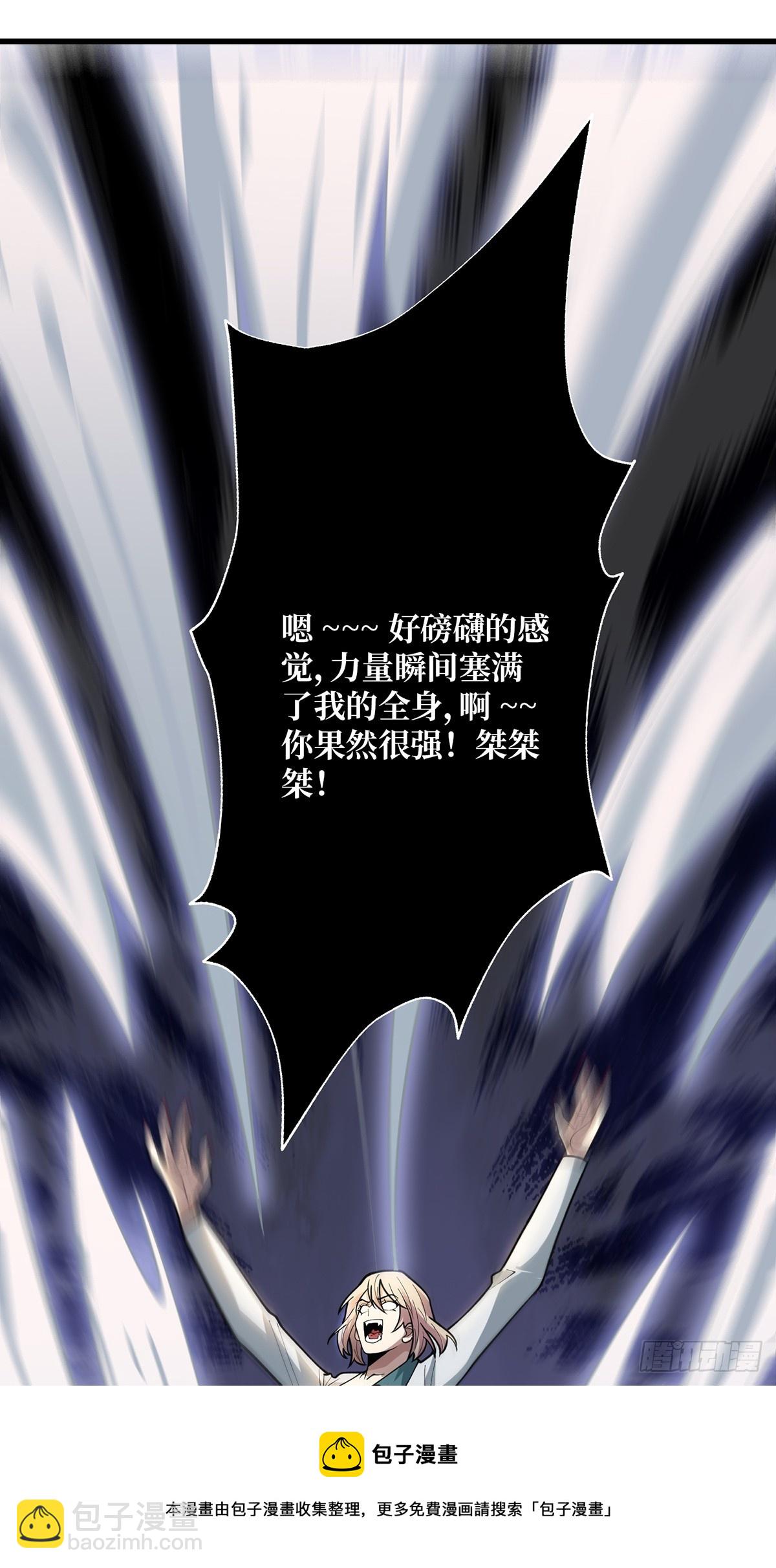 第54话 无敌是多么多么寂寞49