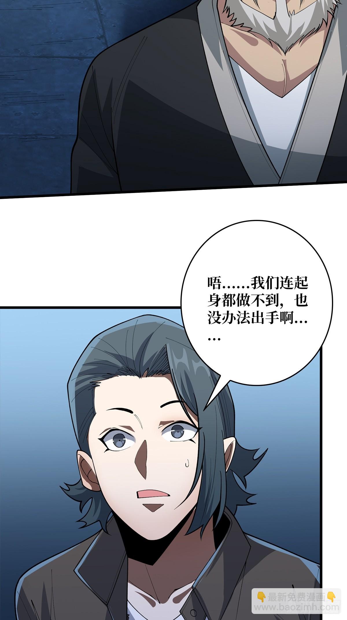 第54话 无敌是多么多么寂寞57
