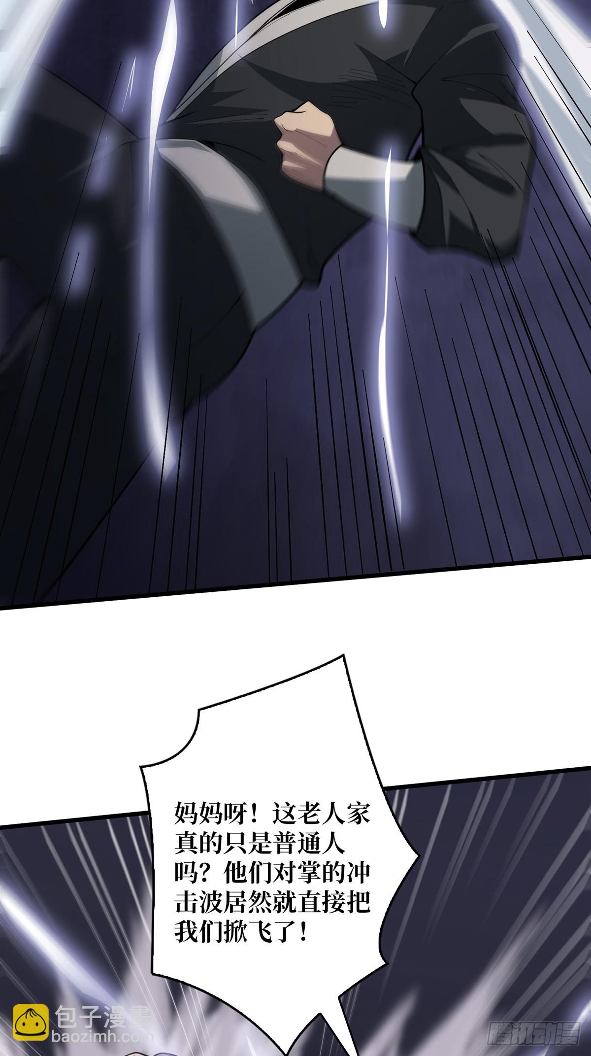 第54话 无敌是多么多么寂寞60