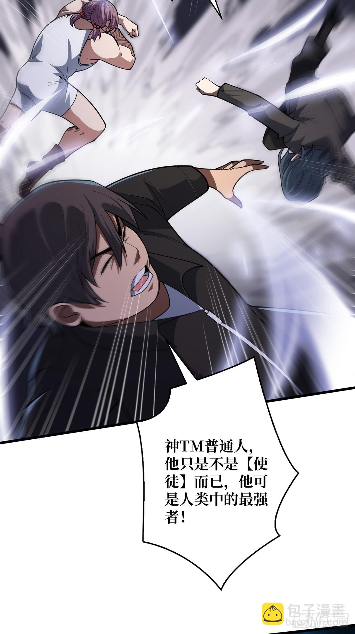 第54话 无敌是多么多么寂寞61