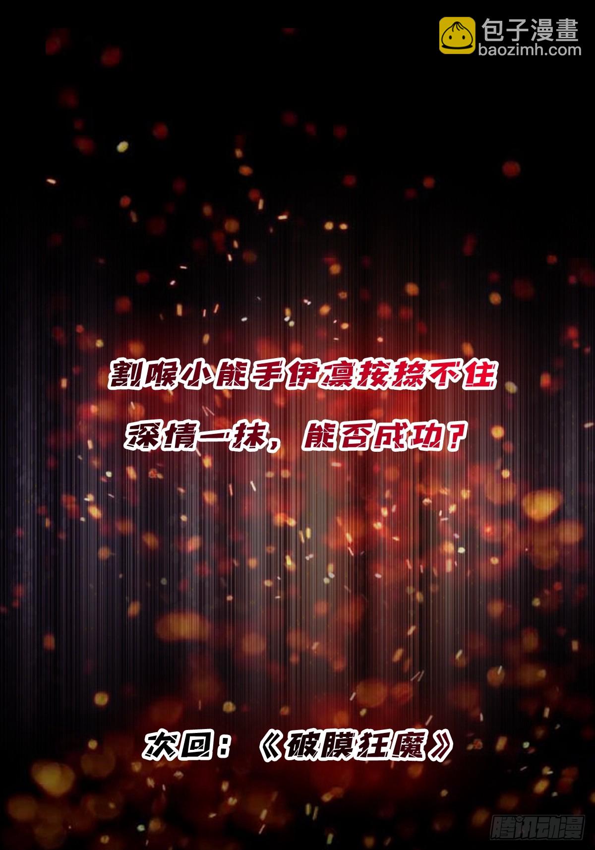 第54话 无敌是多么多么寂寞65