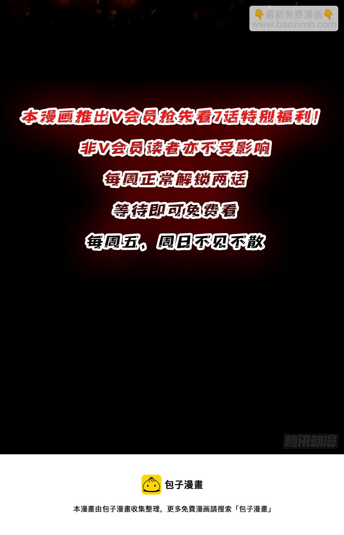 第54话 无敌是多么多么寂寞66